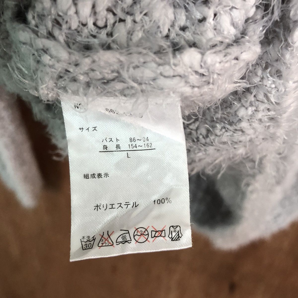 Homespun Knitwear × Japanese Brand Anne Basket Grey Mohair Shag Shaggy knitwear #c354 Size L / US 10 / IT 46 - 10 Thumbnail