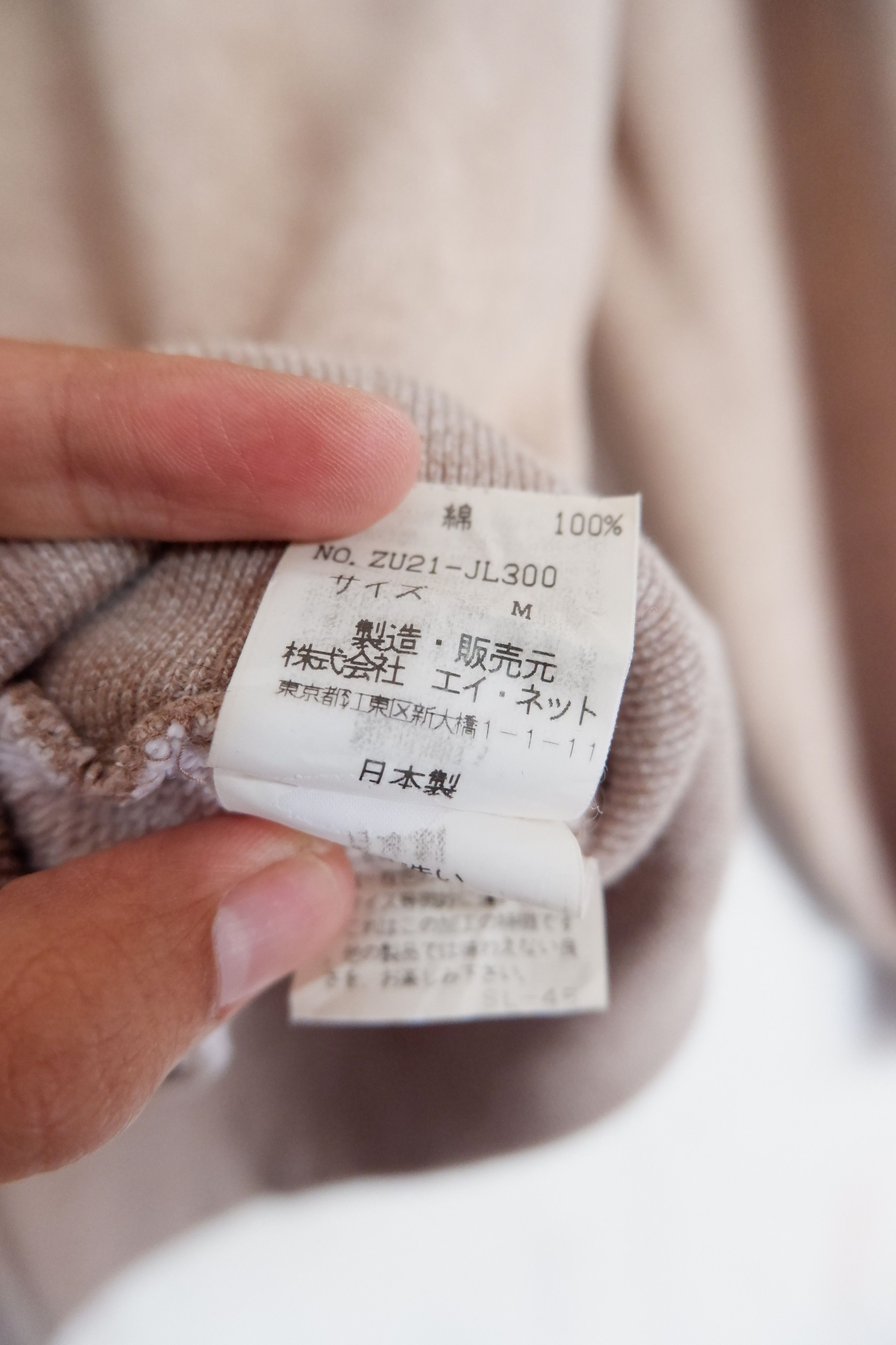 CABANE de ZUCCa Vintage Zucca By Issey Miyake Beige Pullover Hoodie Size US M / EU 48-50 / 2 - 9 Thumbnail