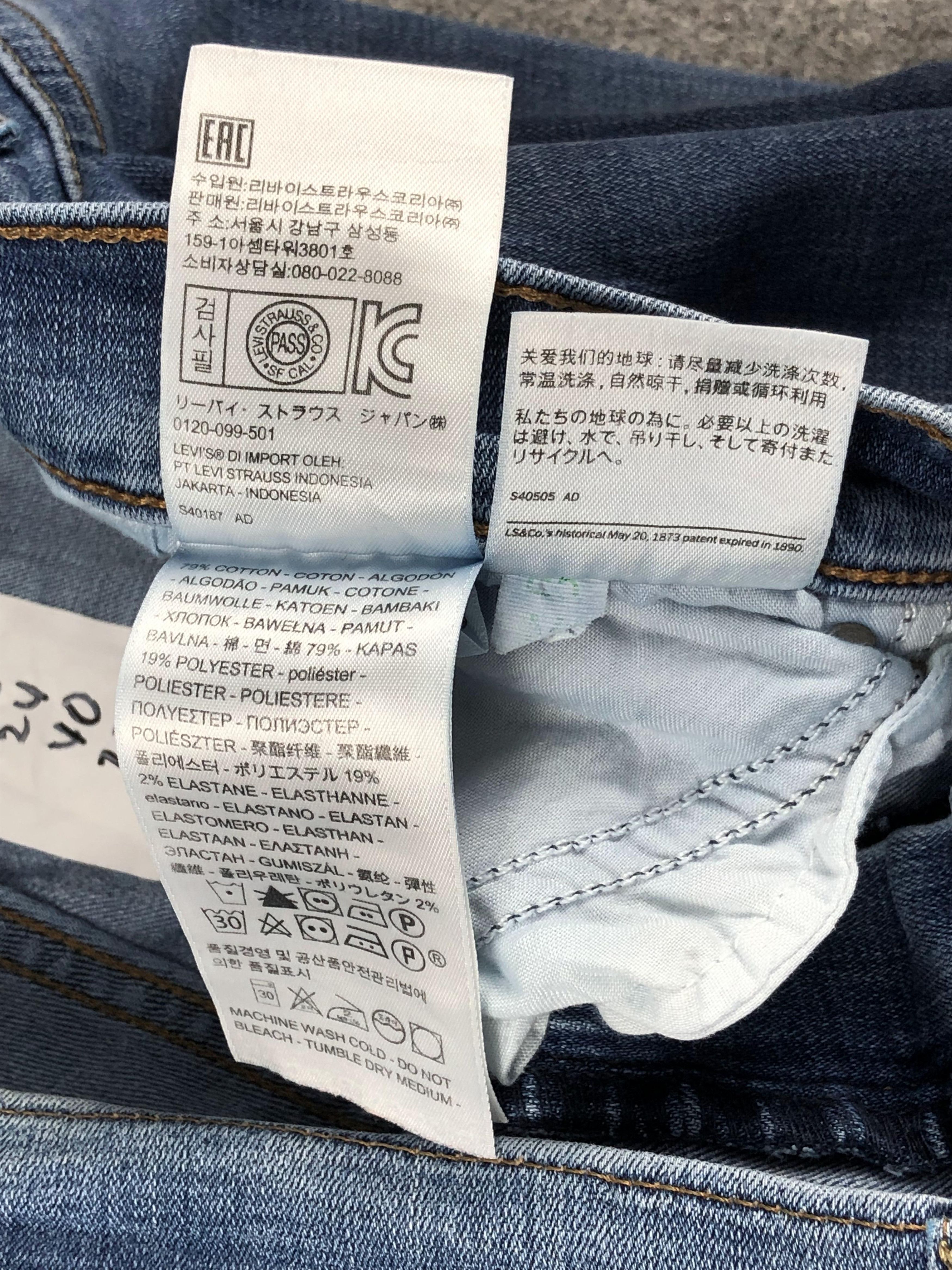Levi's Vintage Levis Classic Flared Bootcut Jeans DP2275 Size US 36 / EU 52 - 7 Thumbnail