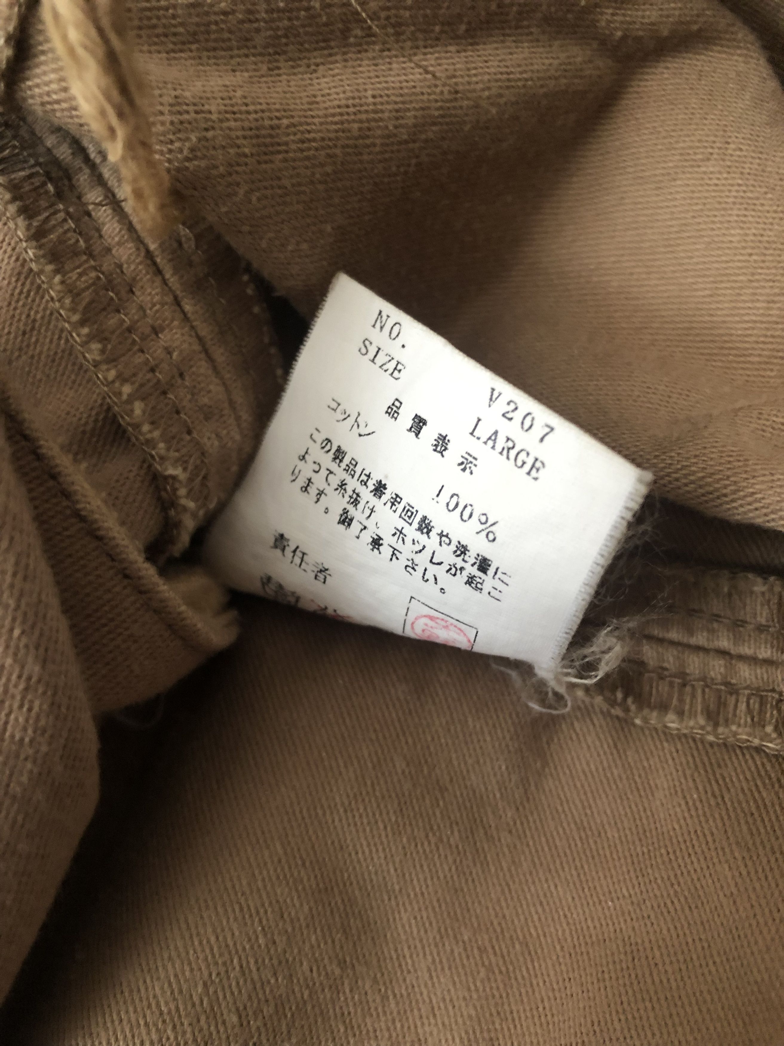 Undercover Undercover F/W 2003 "Paperdoll" Hybrid Rider Jacket Size US L / EU 52-54 / 3 - 8 Thumbnail