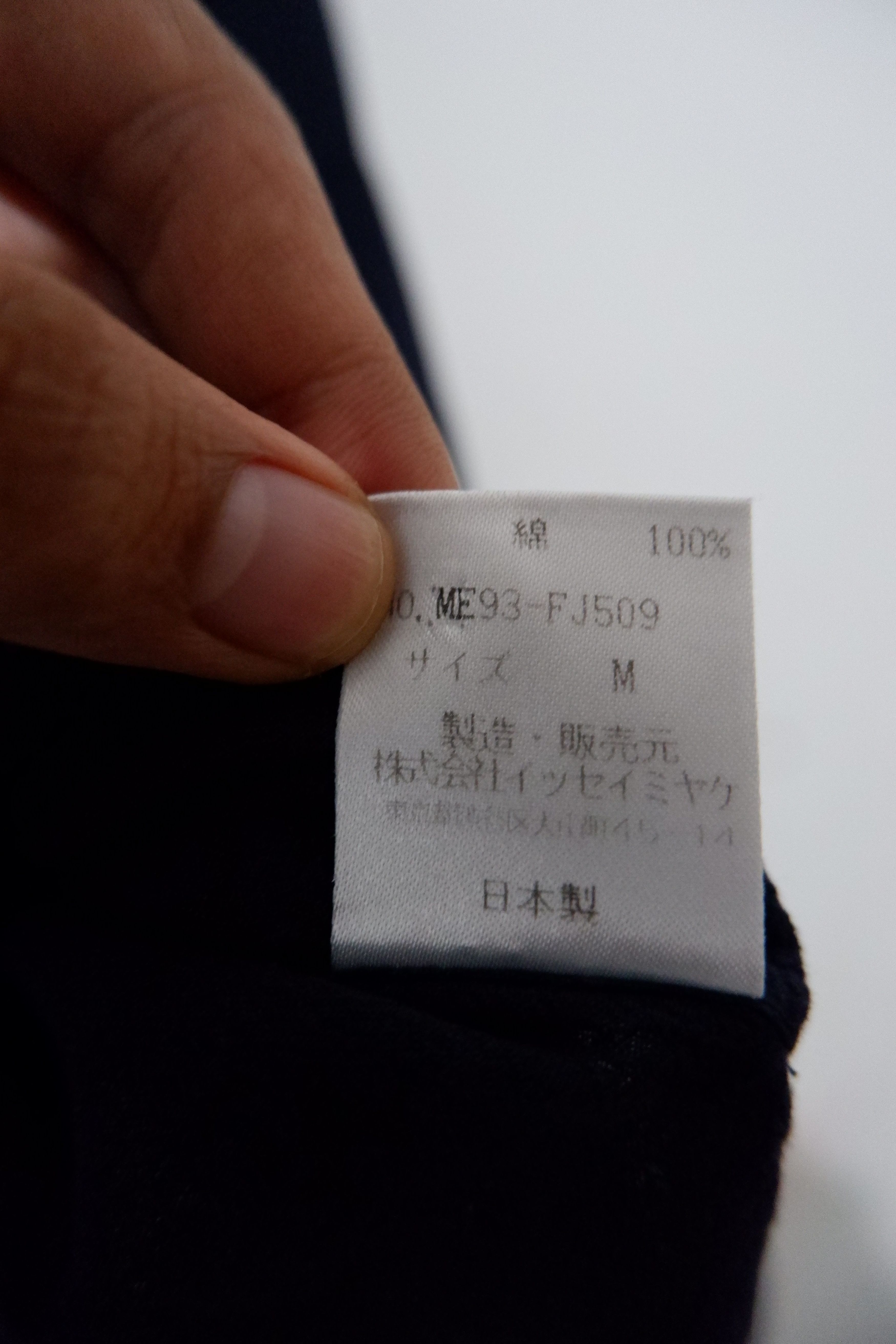 Issey Miyake Issey Miyake Men Rayon Shirt Size US M / EU 48-50 / 2 - 7 Thumbnail