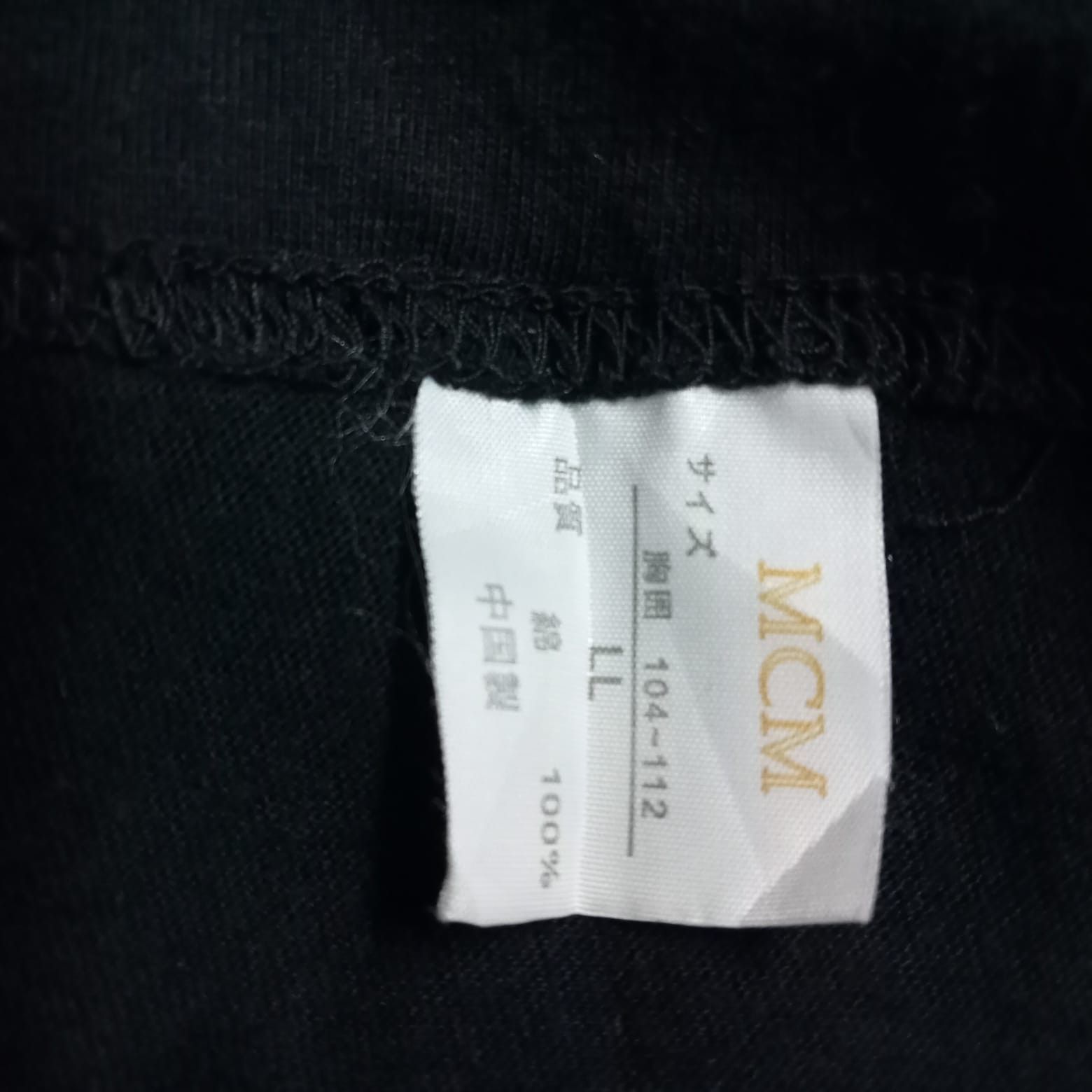 MCM MCM Embroidery Logo T Shirt Size US L / EU 52-54 / 3 - 4 Thumbnail
