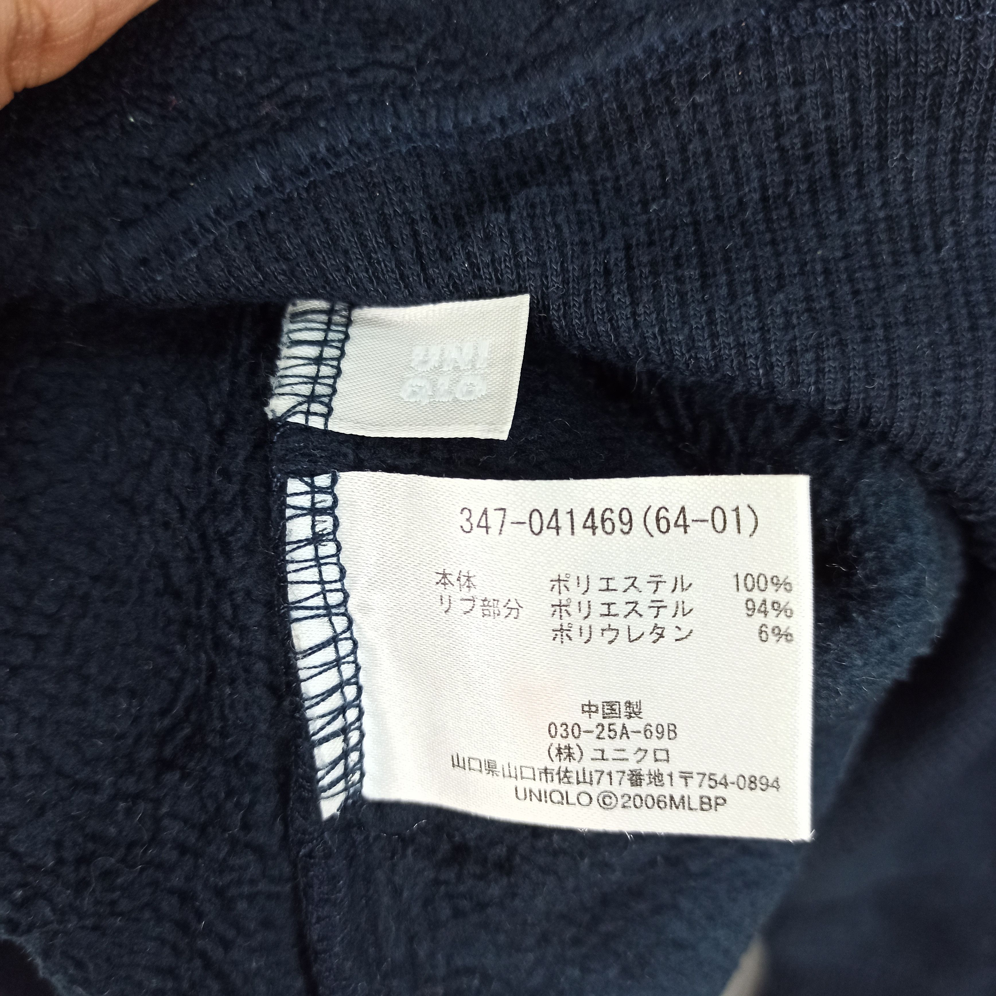 MLB Vintage New York Yankees MLB Fleece Jacket Size US M / EU 48-50 / 2 - 7 Thumbnail
