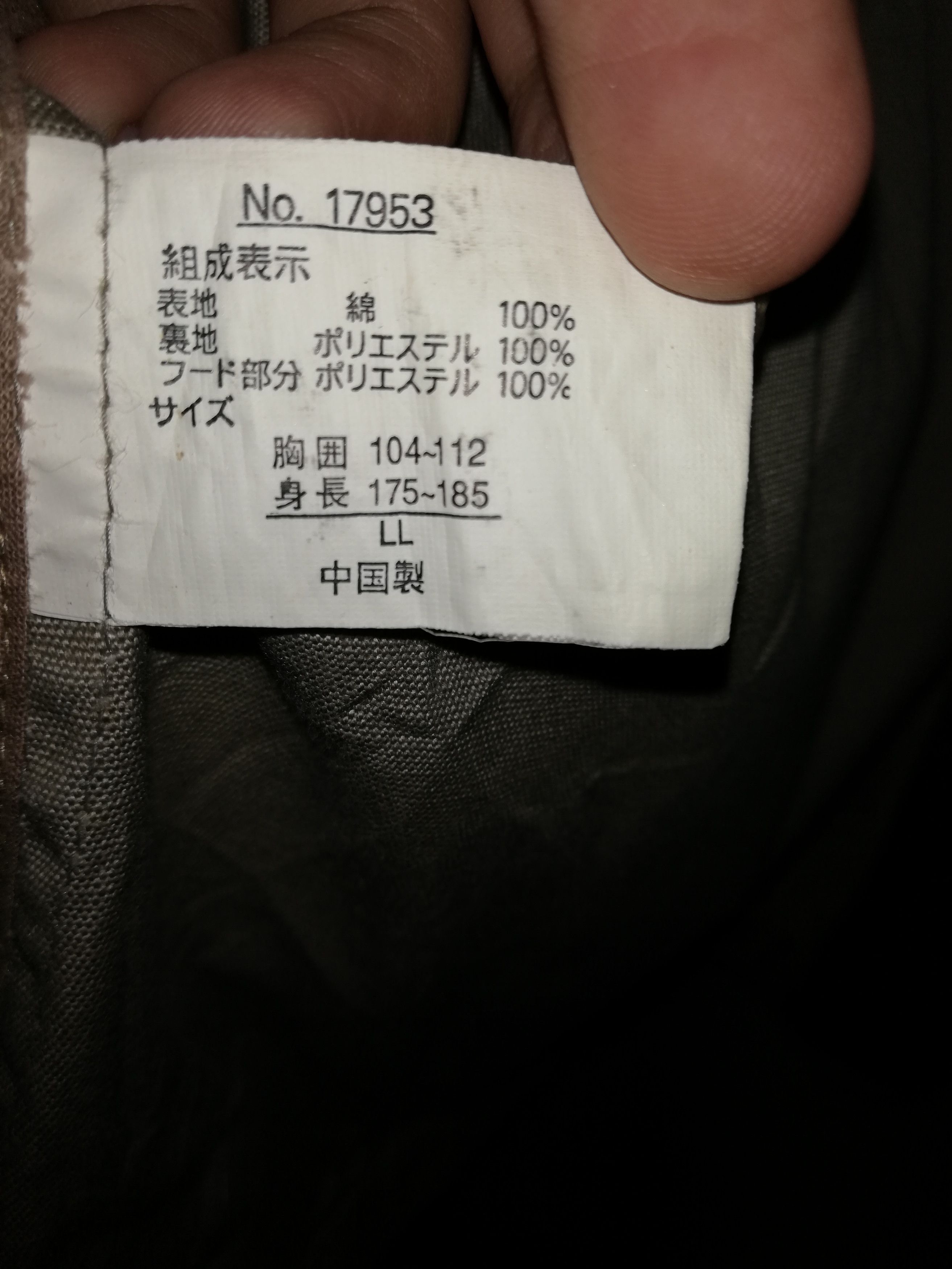 Kensho Abe Japan Brand Kensho Abe Sports Cotton Jacket 4 Size US M / EU 48-50 / 2 - 6 Thumbnail
