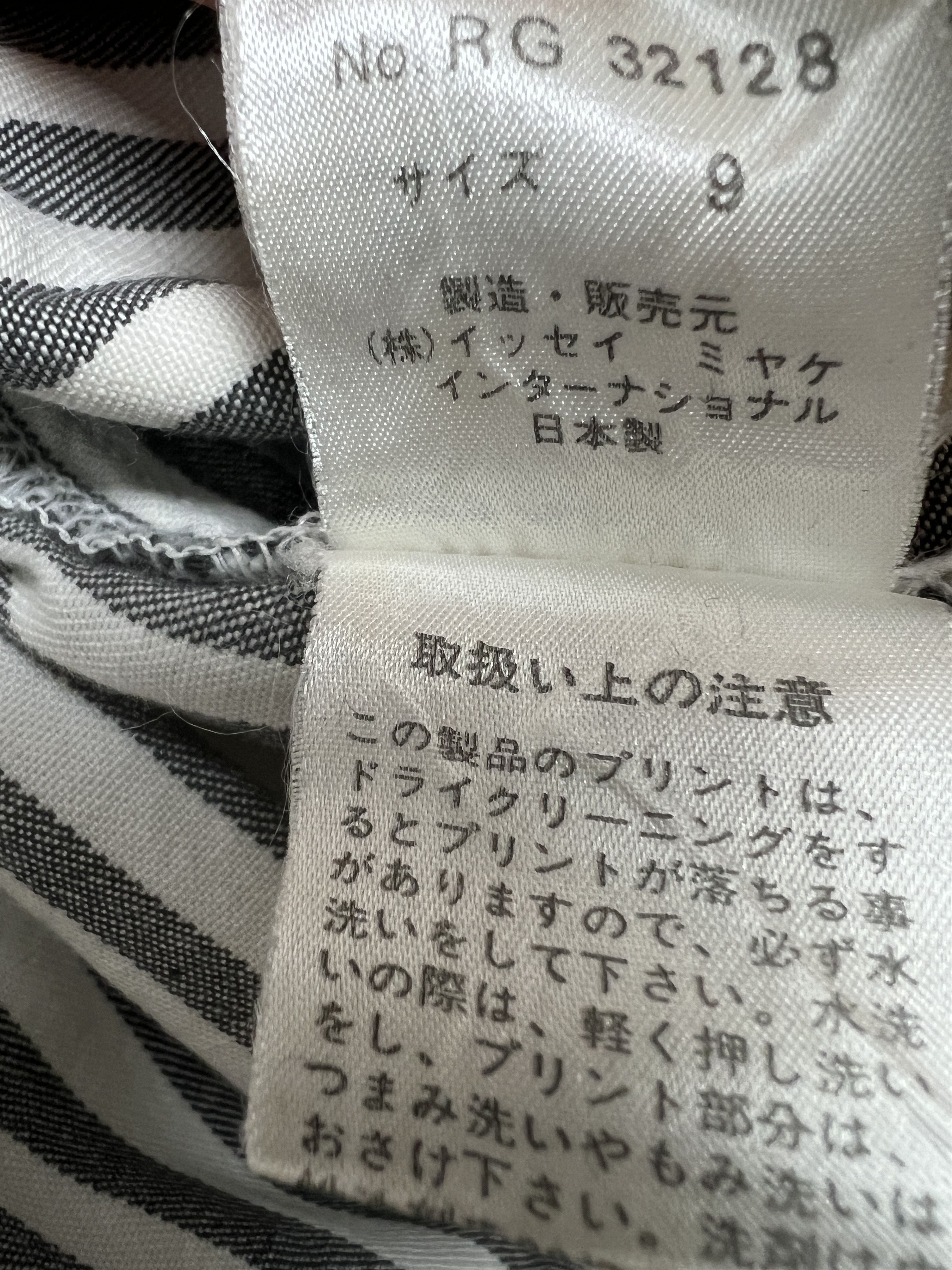 Issey Miyake Rare Sport Stripe Cotton MA-1 Bomber Size US M / EU 48-50 / 2 - 10 Thumbnail