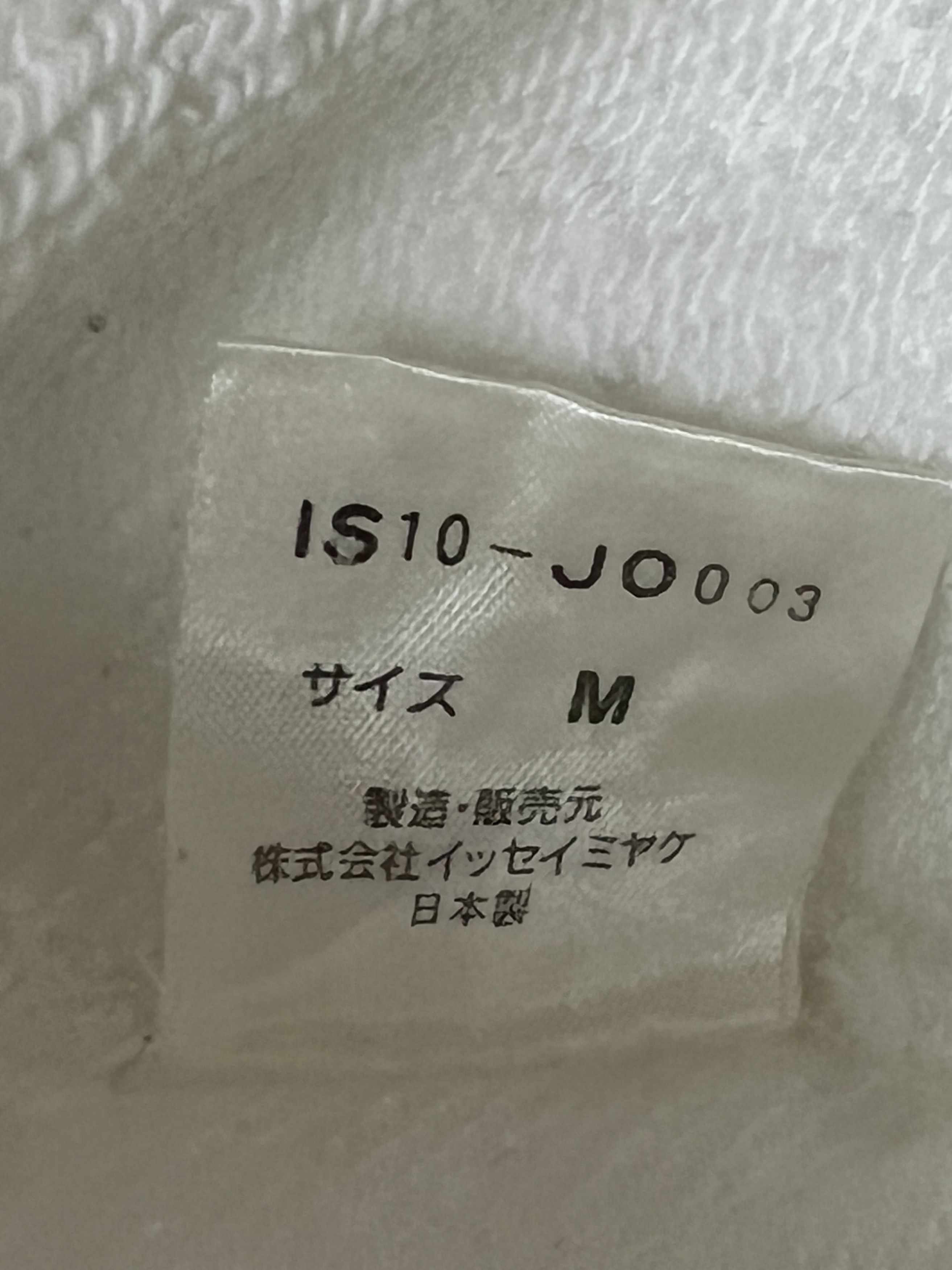 Issey Miyake Tsumori Chisato White Sports Hoodie Size US M / EU 48-50 / 2 - 8 Thumbnail