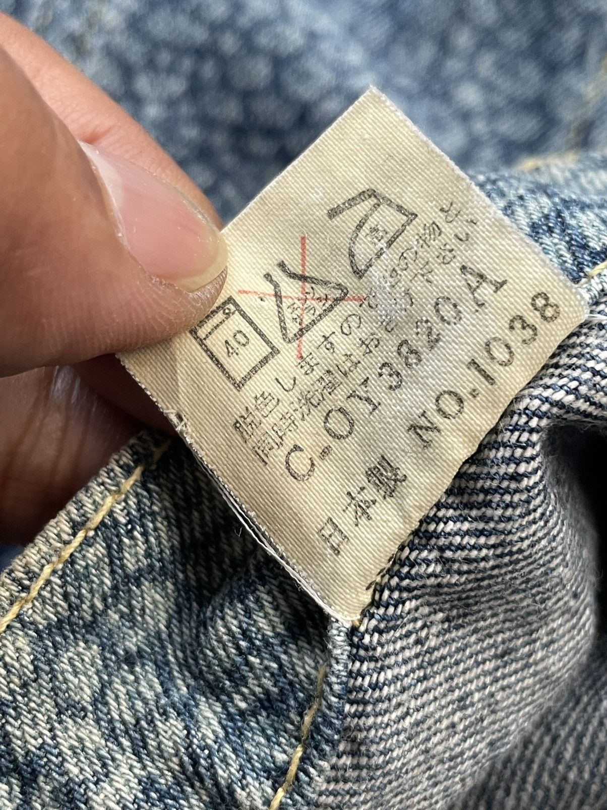 Vintage Vintage Full Print Denim Jacket Size US XXL / EU 58 / 5 - 7 Thumbnail