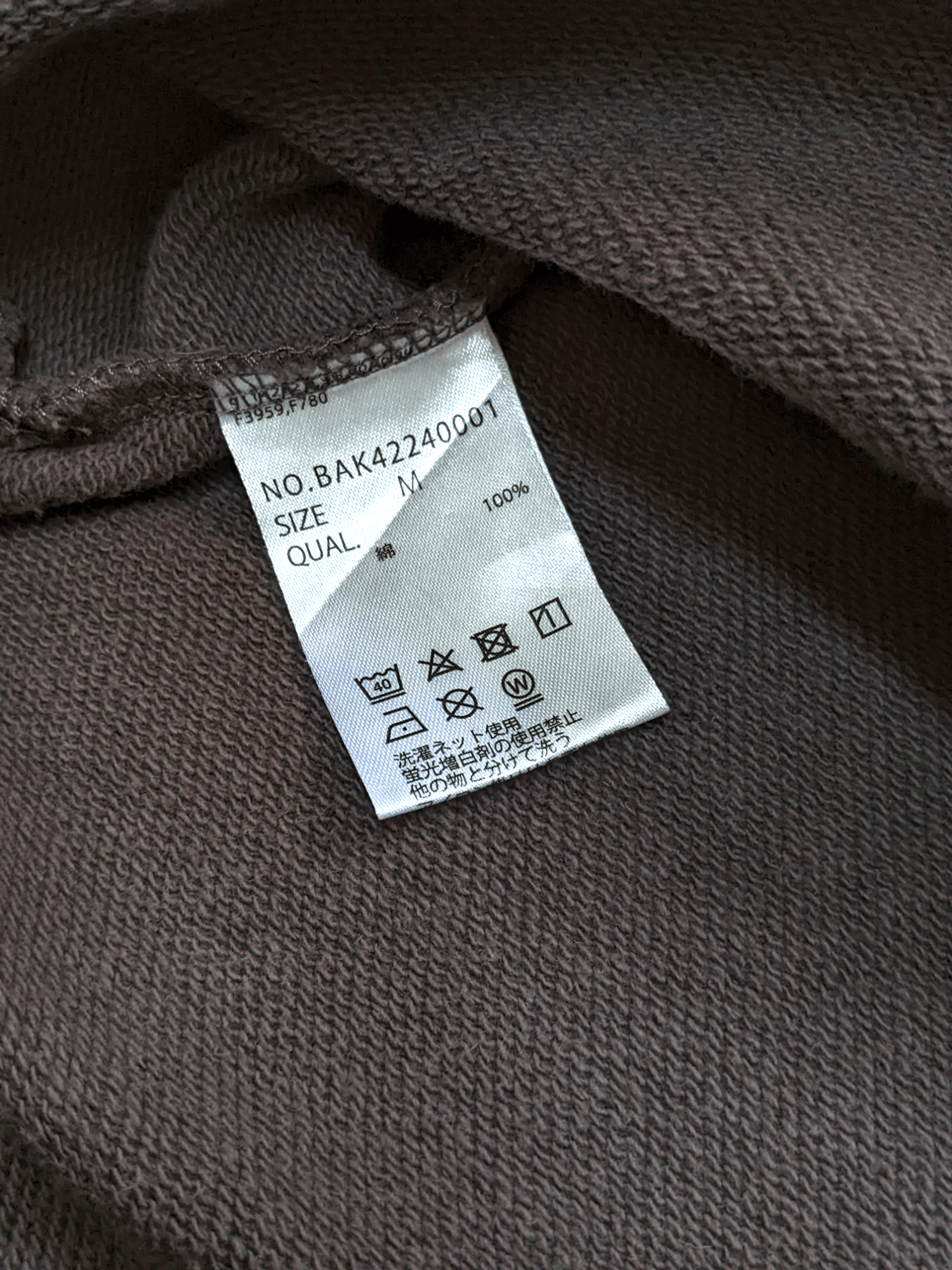 Seditionaries × Vintage Very Rare Vintage Banksy Graffiti Artwork Sweatshirt Size US M / EU 48-50 / 2 - 7 Thumbnail