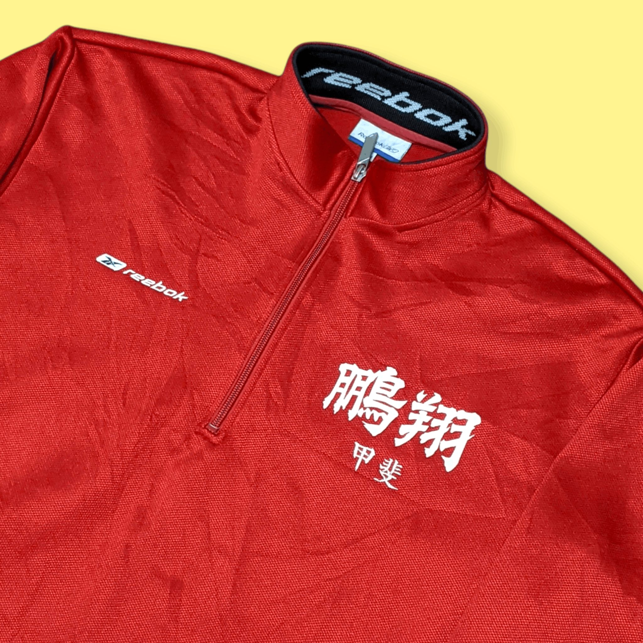 Reebok × Vintage Vintage Reebok Sportwear Japanese Kanji Tracktop Jacket Size US L / EU 52-54 / 3 - 3 Thumbnail
