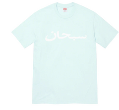 Supreme Arabic Logo Tee | Grailed