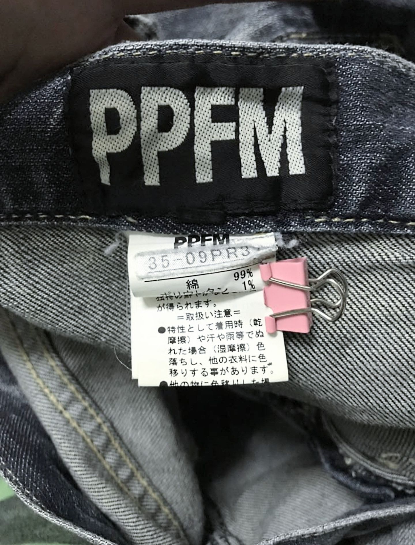 PPFM VINTAGE 90s PPFM SEDITIONARIES X PUNK STYLE JEANS Size US 33 - 3 Thumbnail