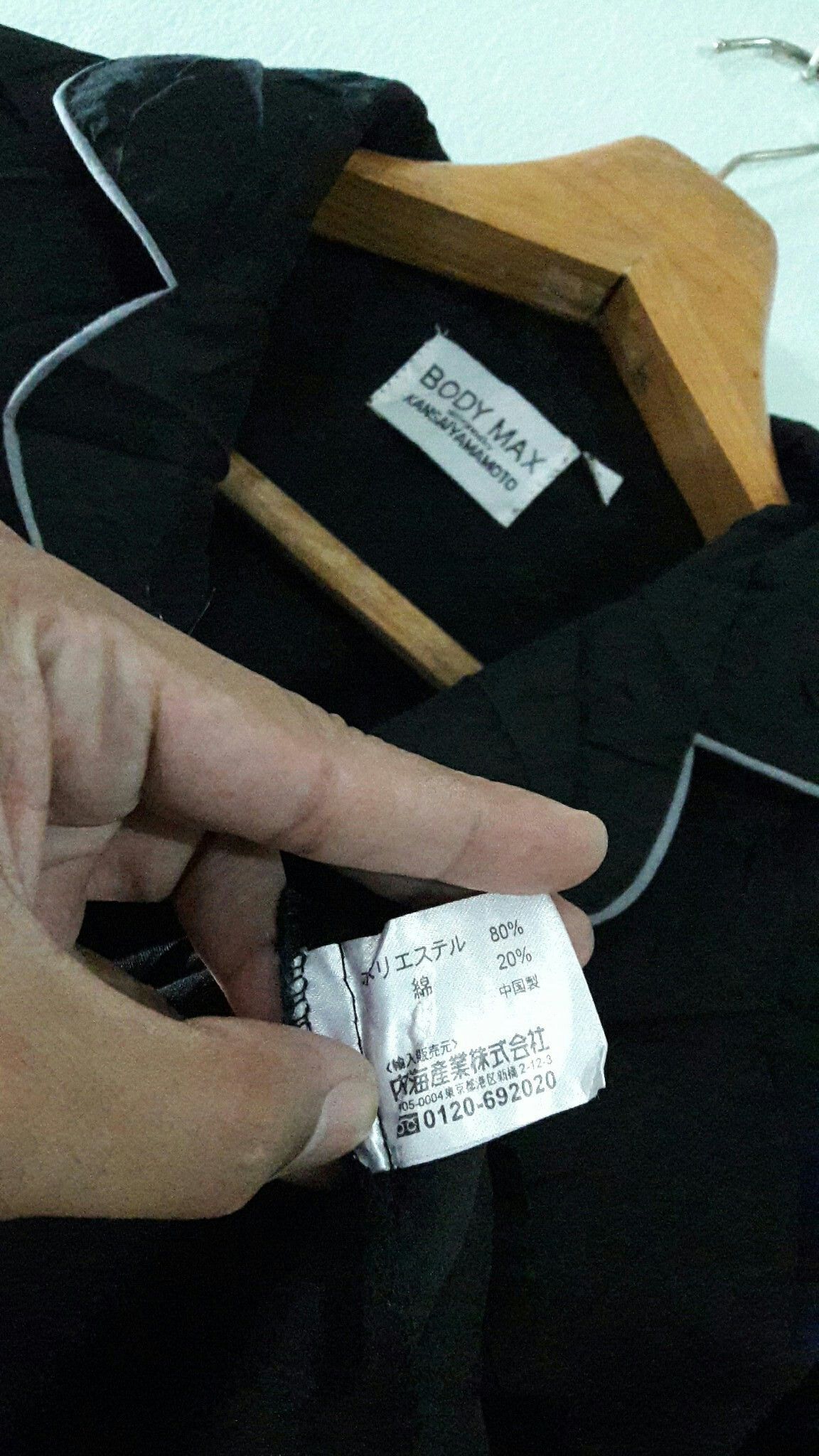 Japanese Brand Body Max Kansai Yamamoto menseear pyjamas japanese Size US M / EU 48-50 / 2 - 4 Thumbnail