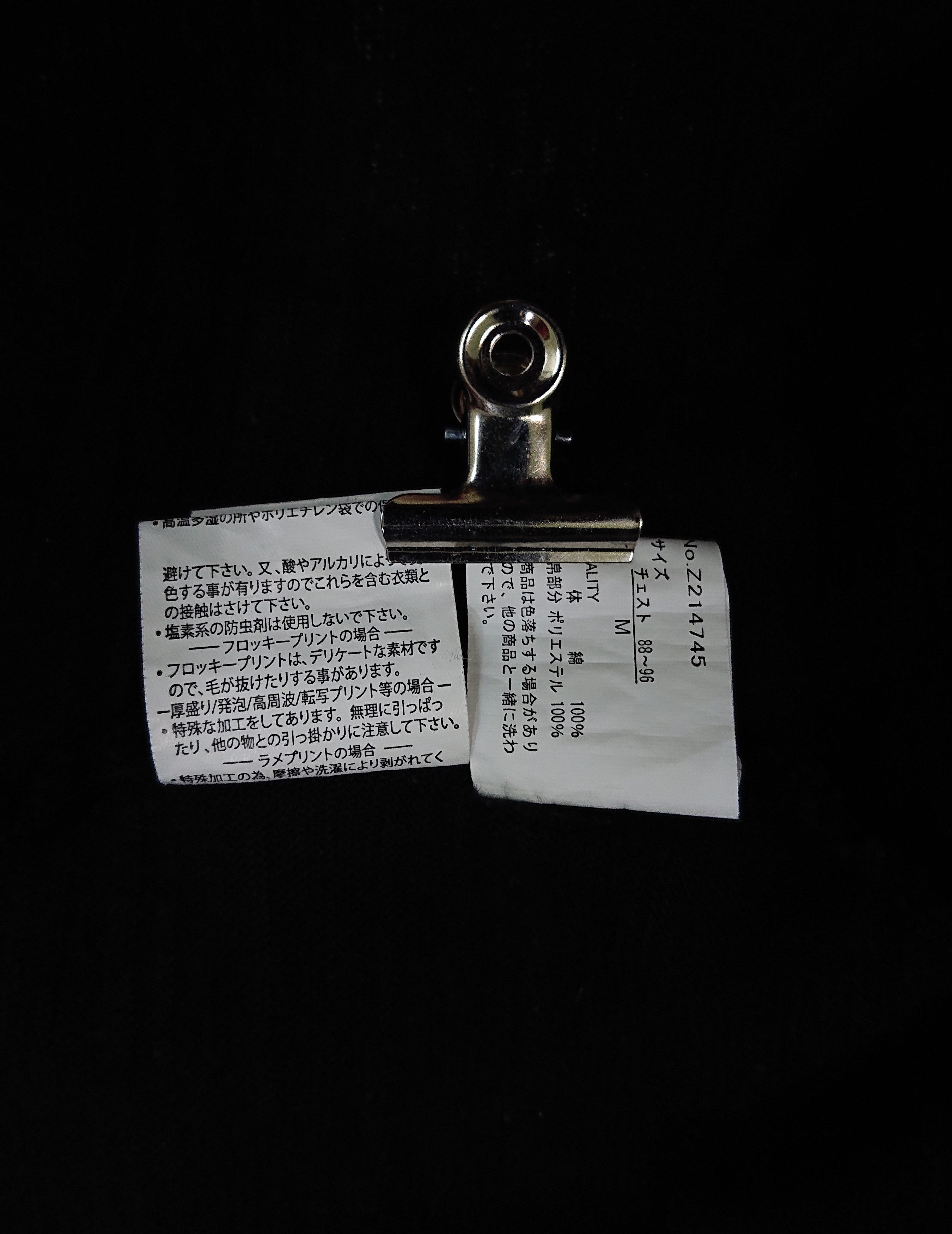 Japanese Brand VINTAGE 90S JAPANESE TRADITION SUKAJAN TSHIRT X DRAGON Size US M / EU 48-50 / 2 - 6 Thumbnail