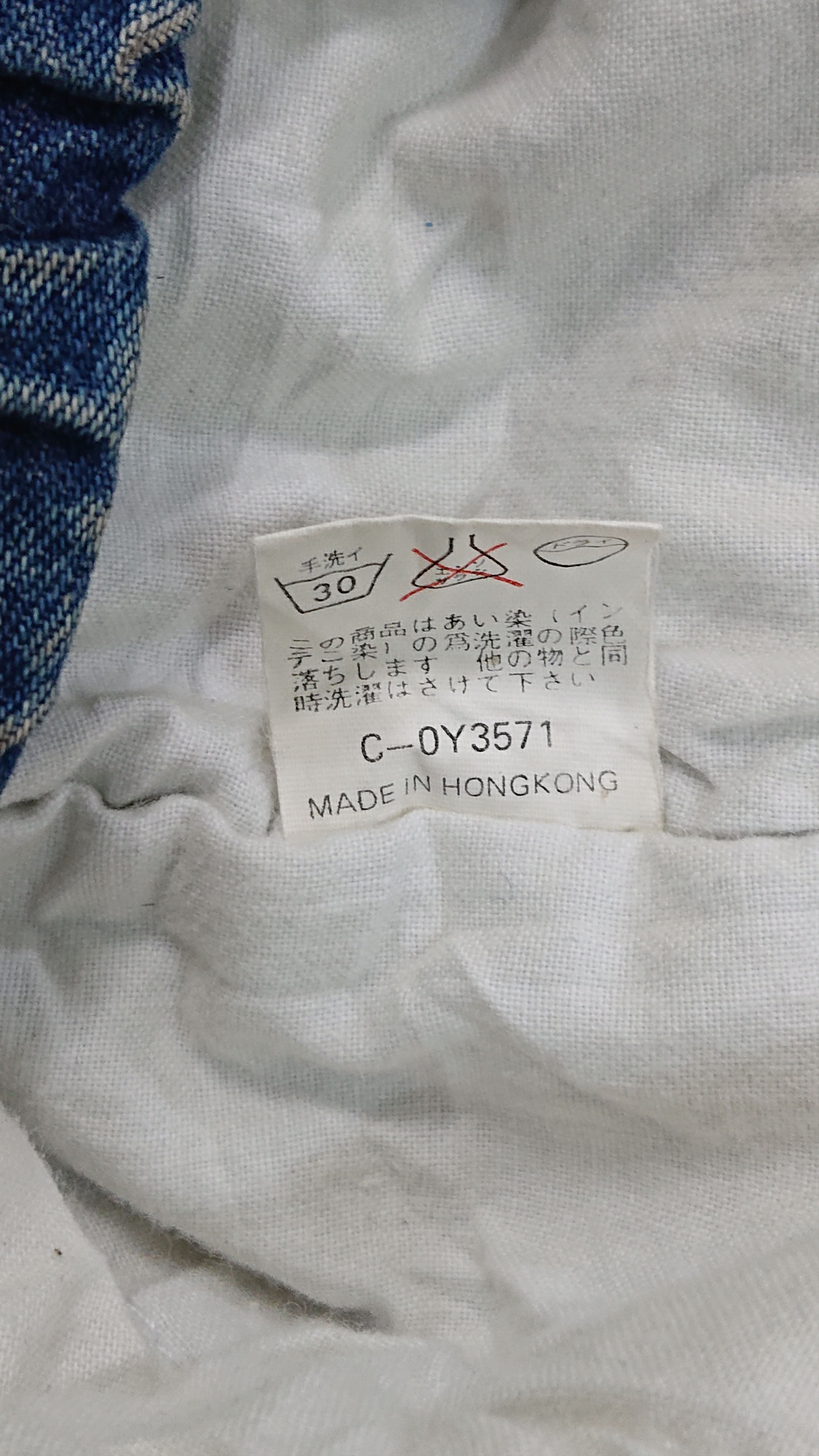 Other VINTAGE RARE 80s BOBSON FLY BOMBER JACKET Denim Size US XL / EU 56 / 4 - 7 Thumbnail