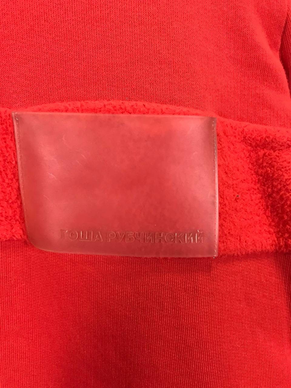 Designer × Gosha Rubchinskiy Gosha Rubchinskiy designer sweatshirt Size US S / EU 44-46 / 1 - 3 Thumbnail