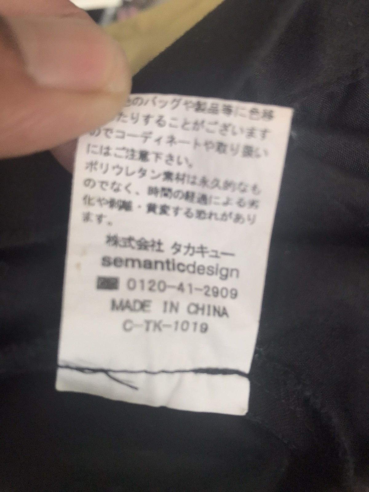 Japanese Brand × Seditionaries Semantic Design Multipocket Cargo Pant Size US 29 - 10 Thumbnail