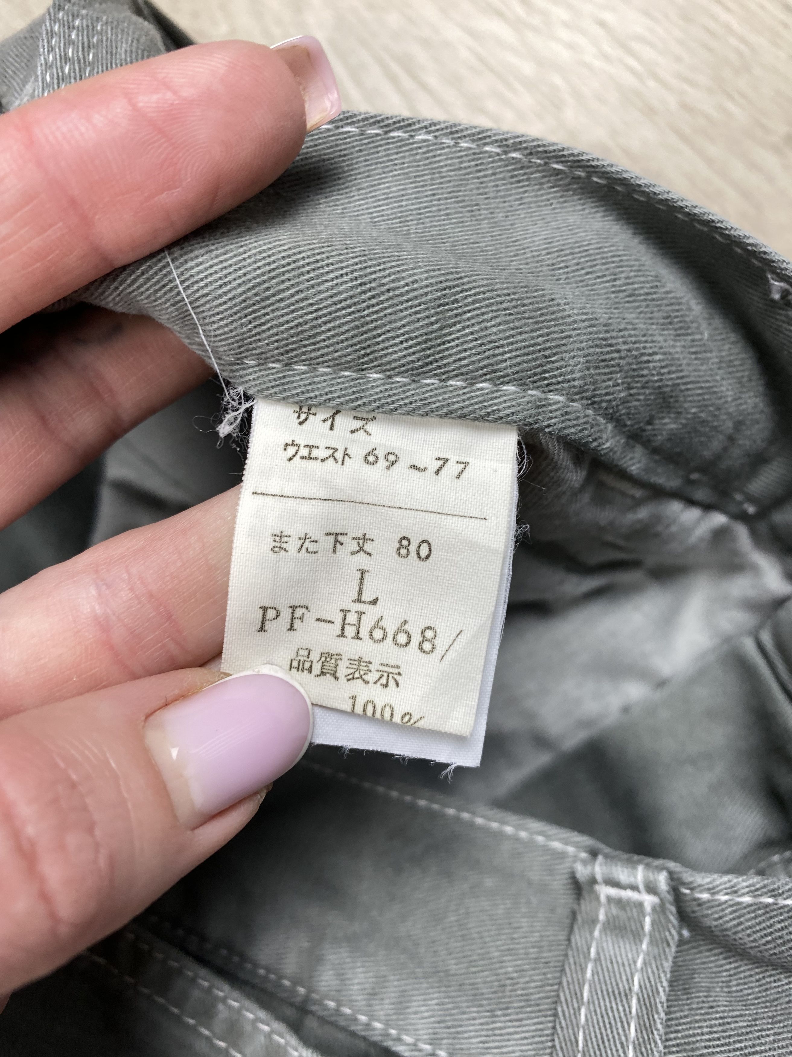 20471120 Workers Paradise Vintage Mens Cargo Carpenter Pants Size US 34 / EU 50 - 9 Thumbnail