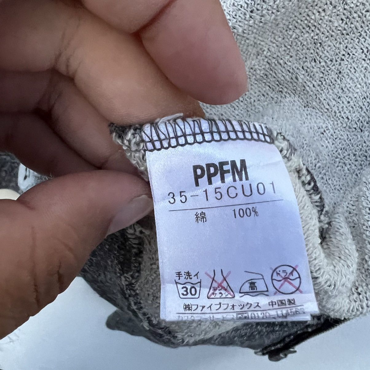 PPFM RARE PPFM JAPAN HOODIE JACKET PUNK STYLE Size US L / EU 52-54 / 3 - 14 Thumbnail