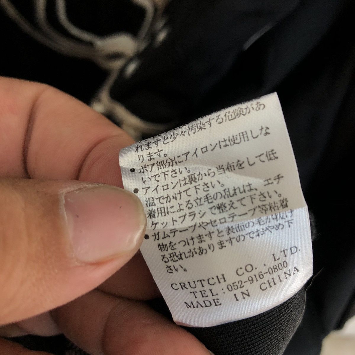 Japanese Brand VINTAGE GALFY NEW WITH TAG BIG SIZE BIG LOGO JACKET Size US XXL / EU 58 / 5 - 18 Thumbnail