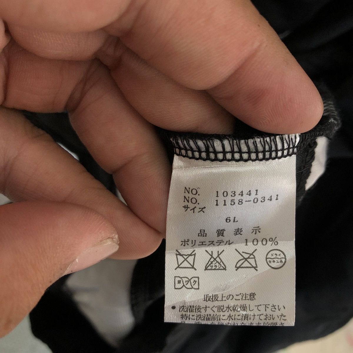 Japanese Brand VINTAGE GALFY NEW WITH TAG BIG SIZE BIG LOGO JACKET Size US XXL / EU 58 / 5 - 17 Thumbnail