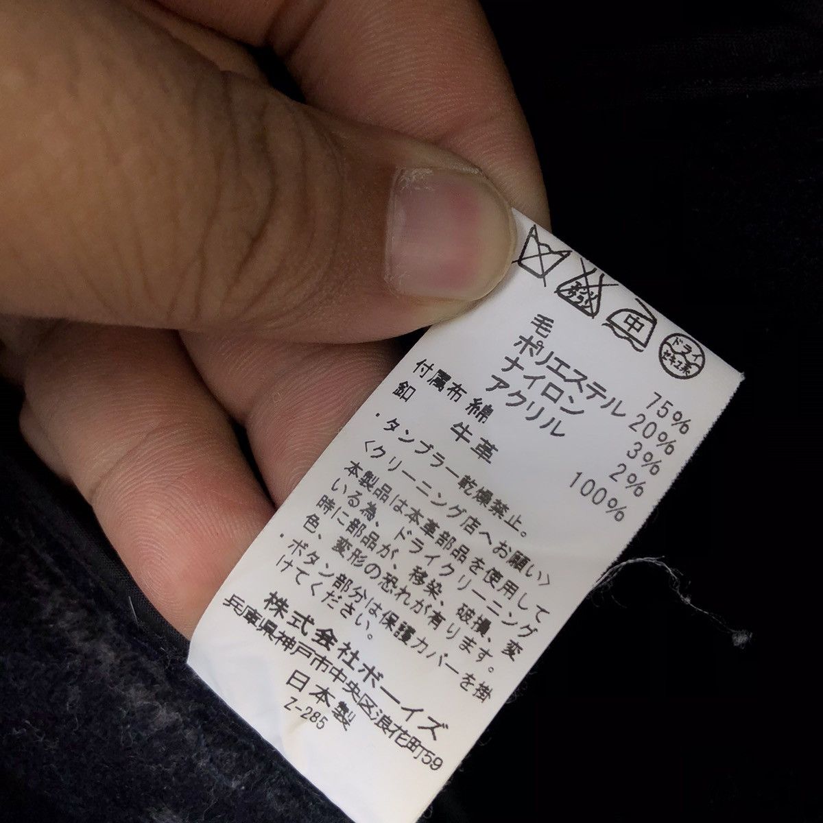 Danton × Japanese Brand DANTON WOOL DUFFLE JACKET Size US S / EU 44-46 / 1 - 9 Thumbnail