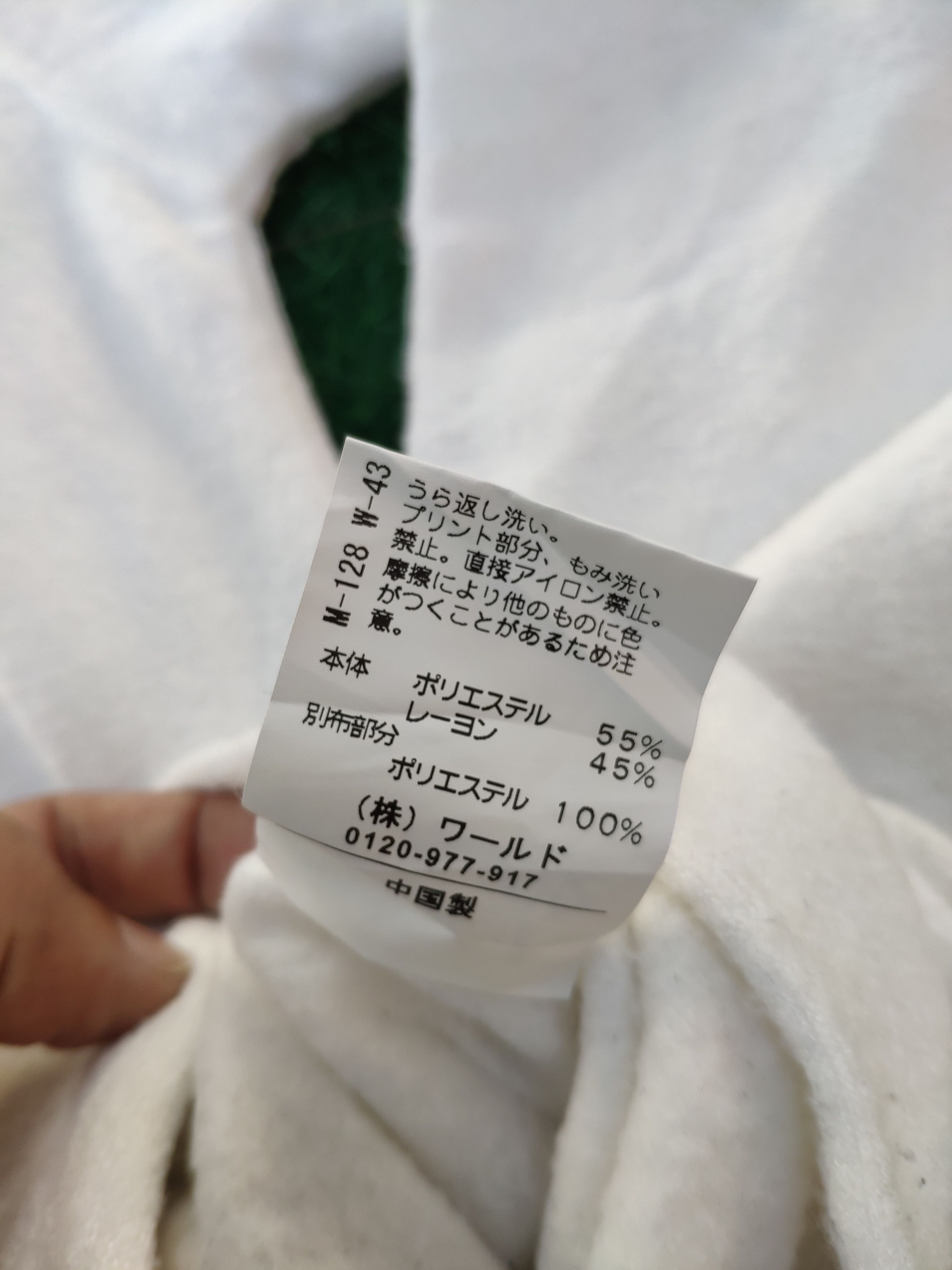 Japanese Brand × Vintage Steal 💥 Vintage Marine Pullover Hoodie Sweater Size US M / EU 48-50 / 2 - 7 Thumbnail