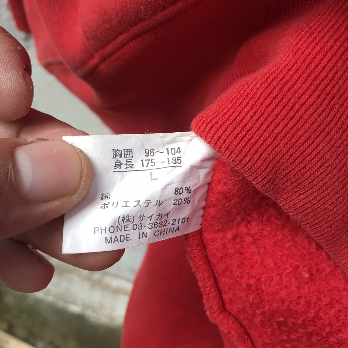 Japanese Brand Vintage Freaky Massive Spellout BigLogo Hoodie Sweatshirt Size US L / EU 52-54 / 3 - 9 Thumbnail