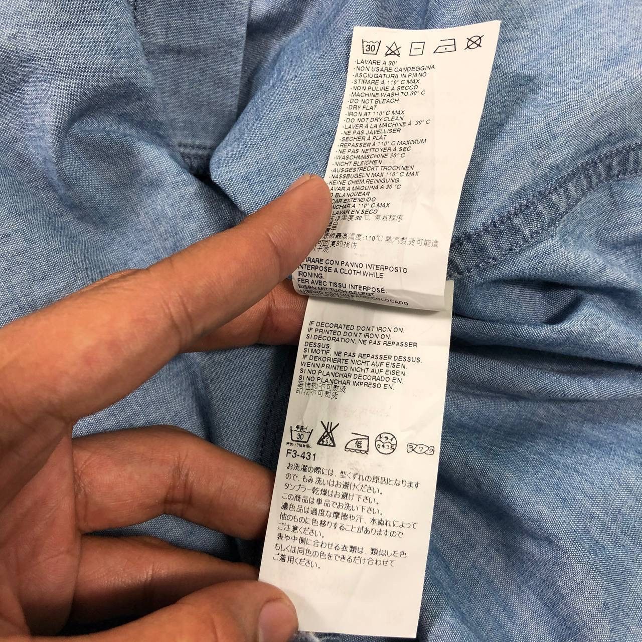 Maison Margiela SS15 Maison Margiela MM6 Artisanal Chambray Denim Shirt Size US M / EU 48-50 / 2 - 12 Thumbnail