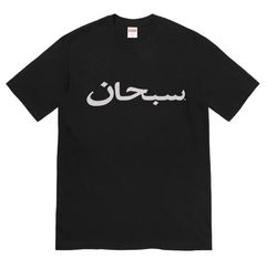 Supreme arabic logo outlet long sleeve