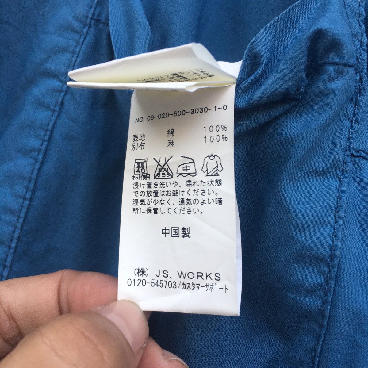 Japanese Brand × Journal Standard Journal Standard Japanese Button Down Shirt Size US S / EU 44-46 / 1 - 13 Thumbnail
