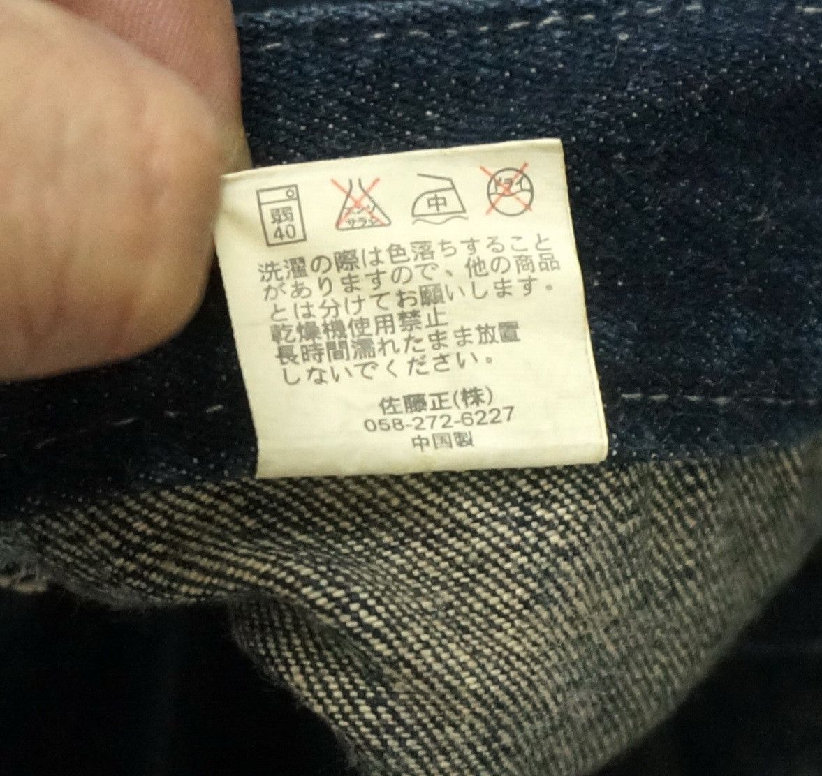 Japanese Brand Rare Vtg NYLAUS Double waist Acid Wash Spellout Emb Jeans Size US 32 / EU 48 - 16 Thumbnail