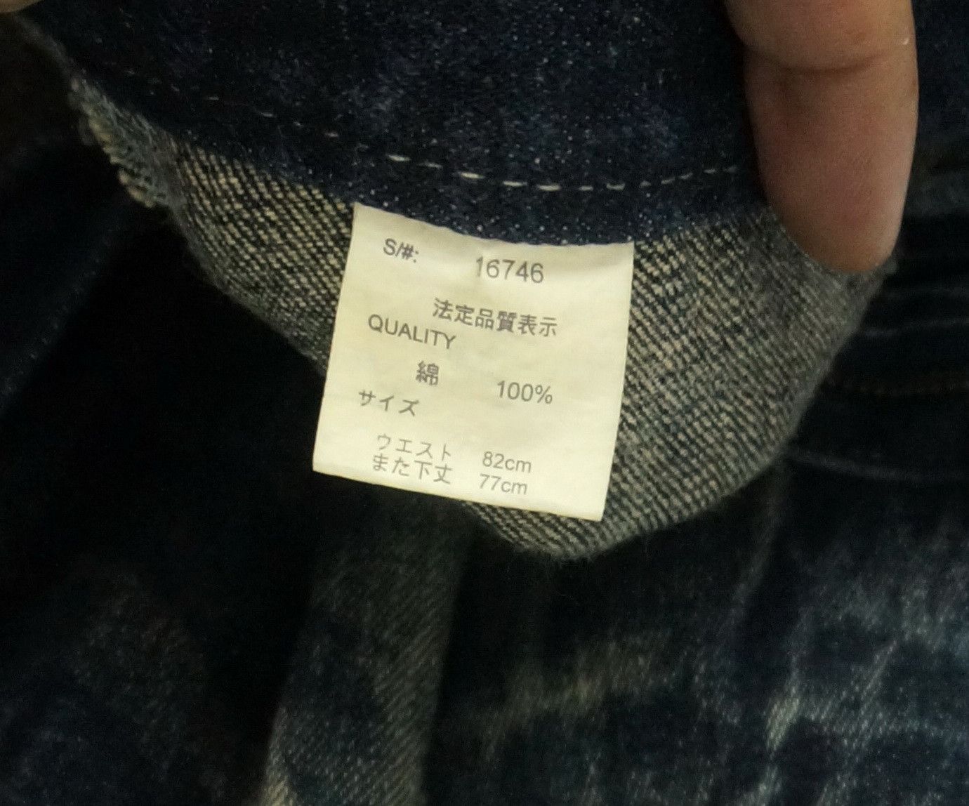 Japanese Brand Rare Vtg NYLAUS Double waist Acid Wash Spellout Emb Jeans Size US 32 / EU 48 - 15 Thumbnail