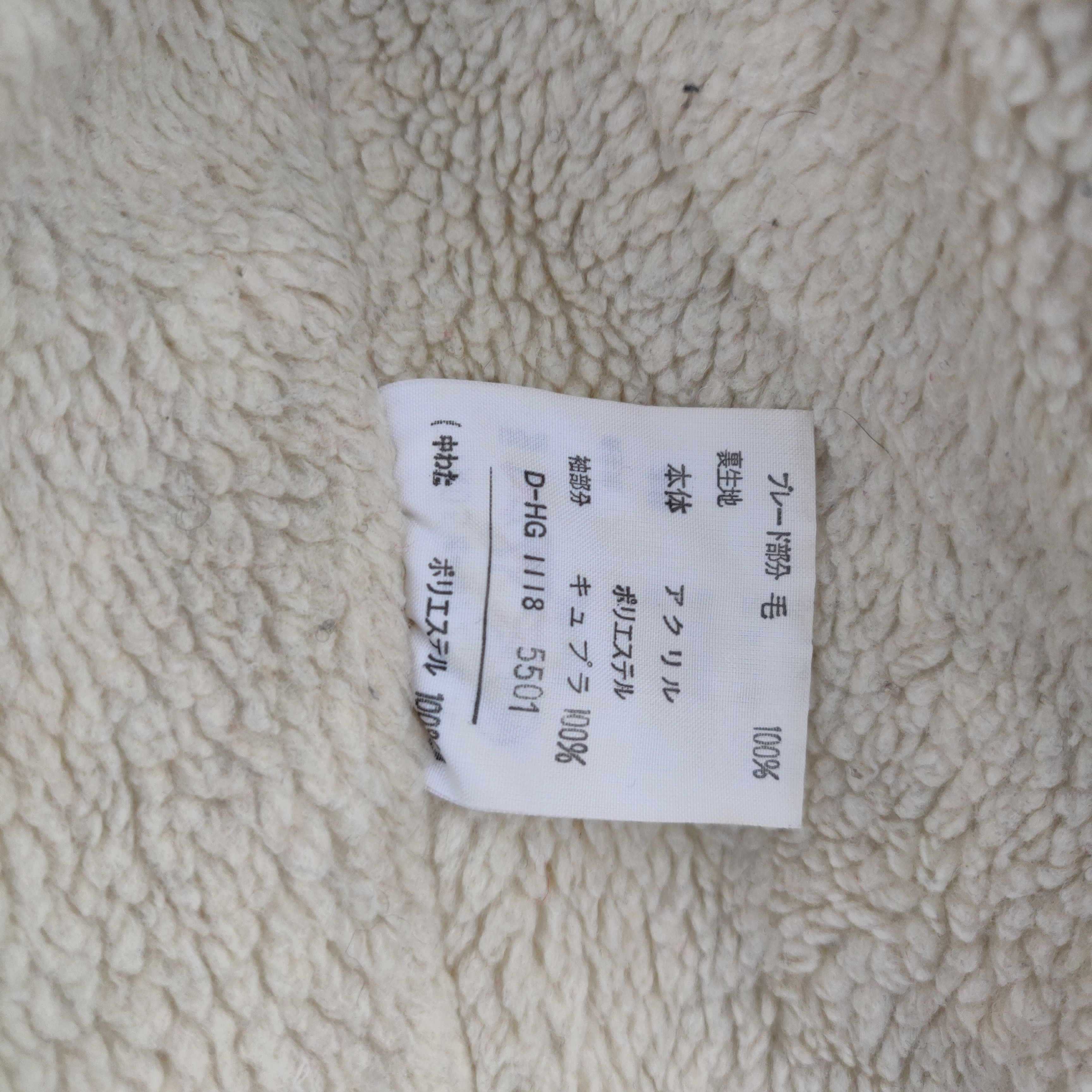 Japanese Brand Japanese Brand Voxel Navajo Fleece Ring Coat Jacket Size US L / EU 52-54 / 3 - 17 Thumbnail