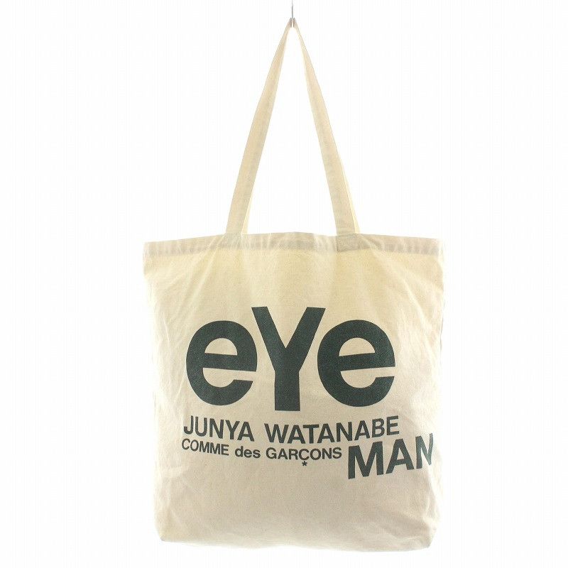 Bag Ivory Logo Printed Tote