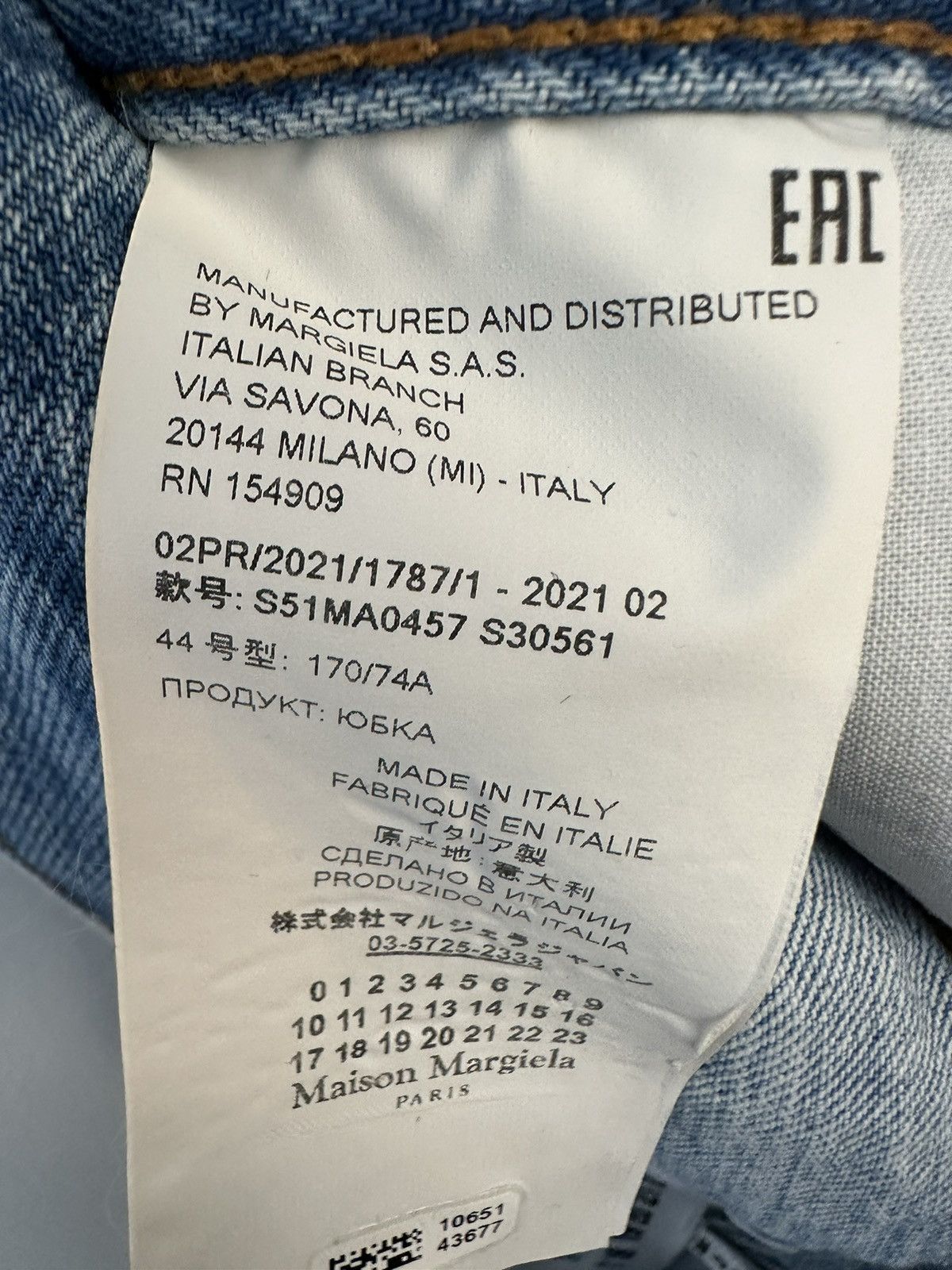 Maison Margiela Maison Margiela Denim Maxi Skirt Size 32" / US 10 / IT 46 - 6 Thumbnail