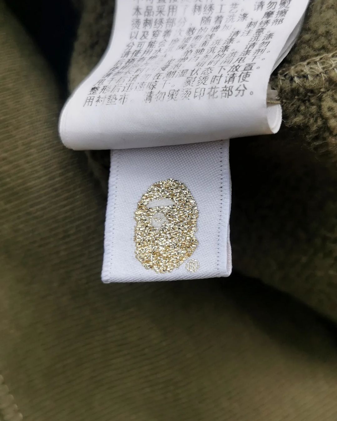 Bape Bathing Ape (BAPE) PONR Half Zip Hoodie Size US XXL / EU 58 / 5 - 10 Thumbnail