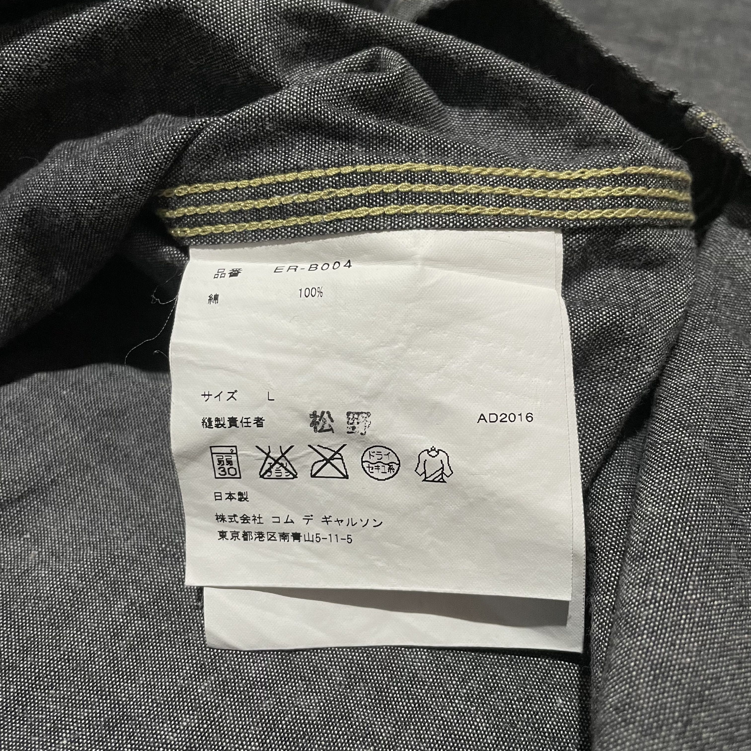 Comme des Garcons Ganryu by Comme des Garcons Bondage Shirts Size US L / EU 52-54 / 3 - 7 Thumbnail