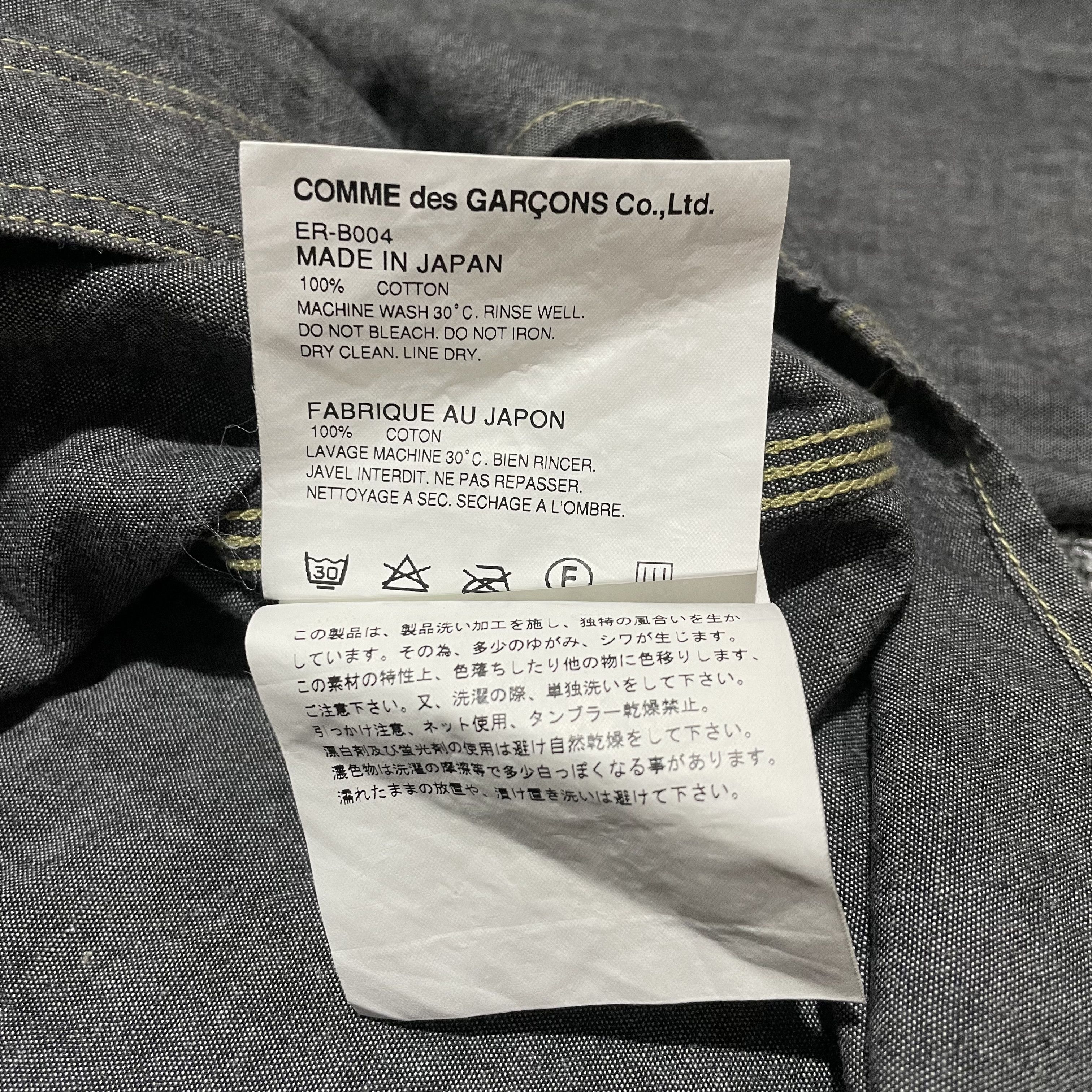Comme des Garcons Ganryu by Comme des Garcons Bondage Shirts Size US L / EU 52-54 / 3 - 8 Thumbnail