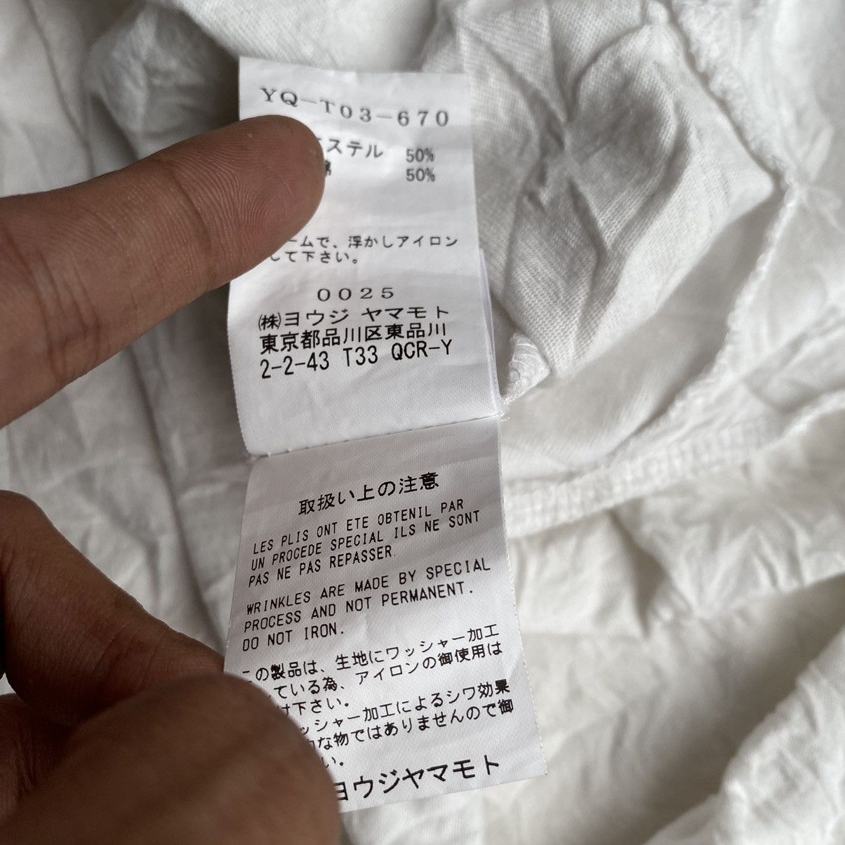 Beauty Beast × Yohji Yamamoto Yohji Yamamoto Wrinkles Bat Wing Size US M / EU 48-50 / 2 - 9 Thumbnail