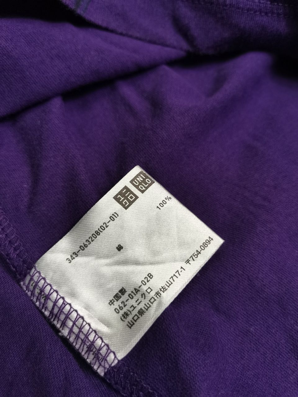 Anime × Cartoon Network × Vintage Evangelion x Uniqlo Project Eva Vintage/Hunterxhunter Size US M / EU 48-50 / 2 - 6 Thumbnail