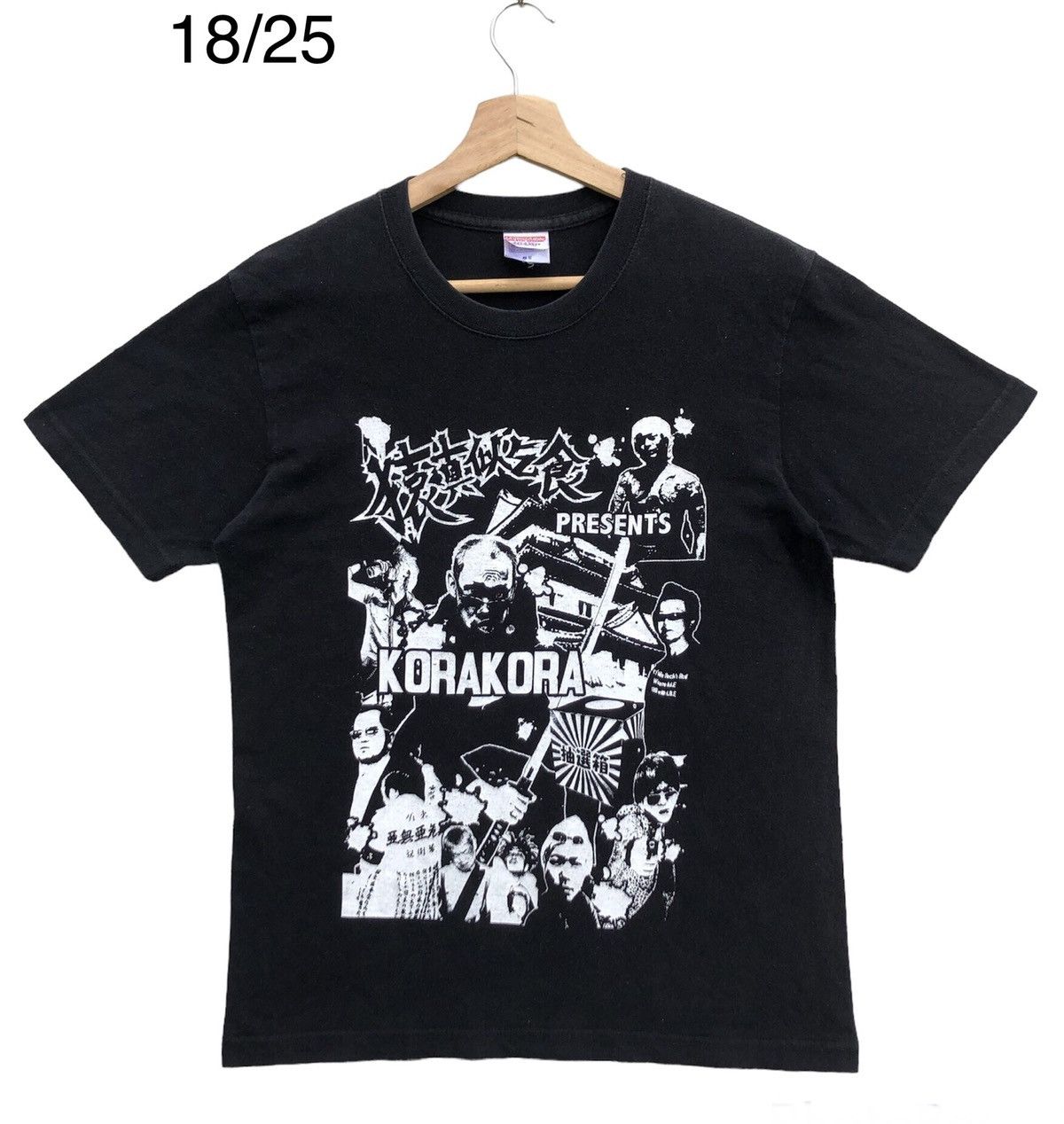 Band Tees 🔥Accept Binding Offer🔥 The • JamJam Radio Size US S / EU 44-46 / 1 - 1 Thumbnail