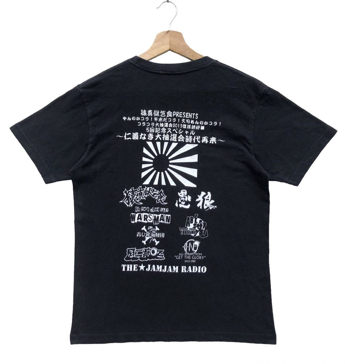 Band Tees 🔥Accept Binding Offer🔥 The • JamJam Radio Size US S / EU 44-46 / 1 - 2 Thumbnail