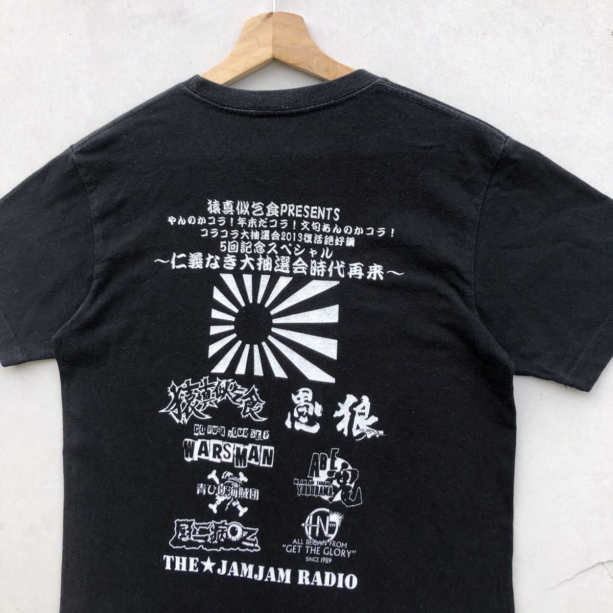 Band Tees 🔥Accept Binding Offer🔥 The • JamJam Radio Size US S / EU 44-46 / 1 - 4 Thumbnail