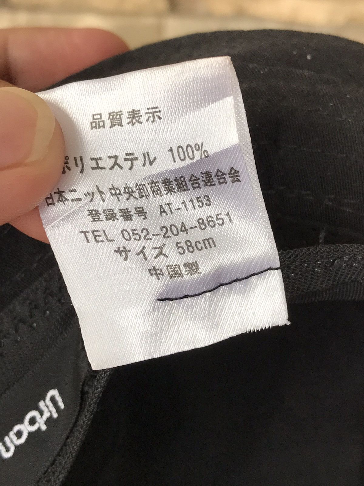Japanese Brand Urban Collection Brim Hat Size ONE SIZE - 7 Thumbnail