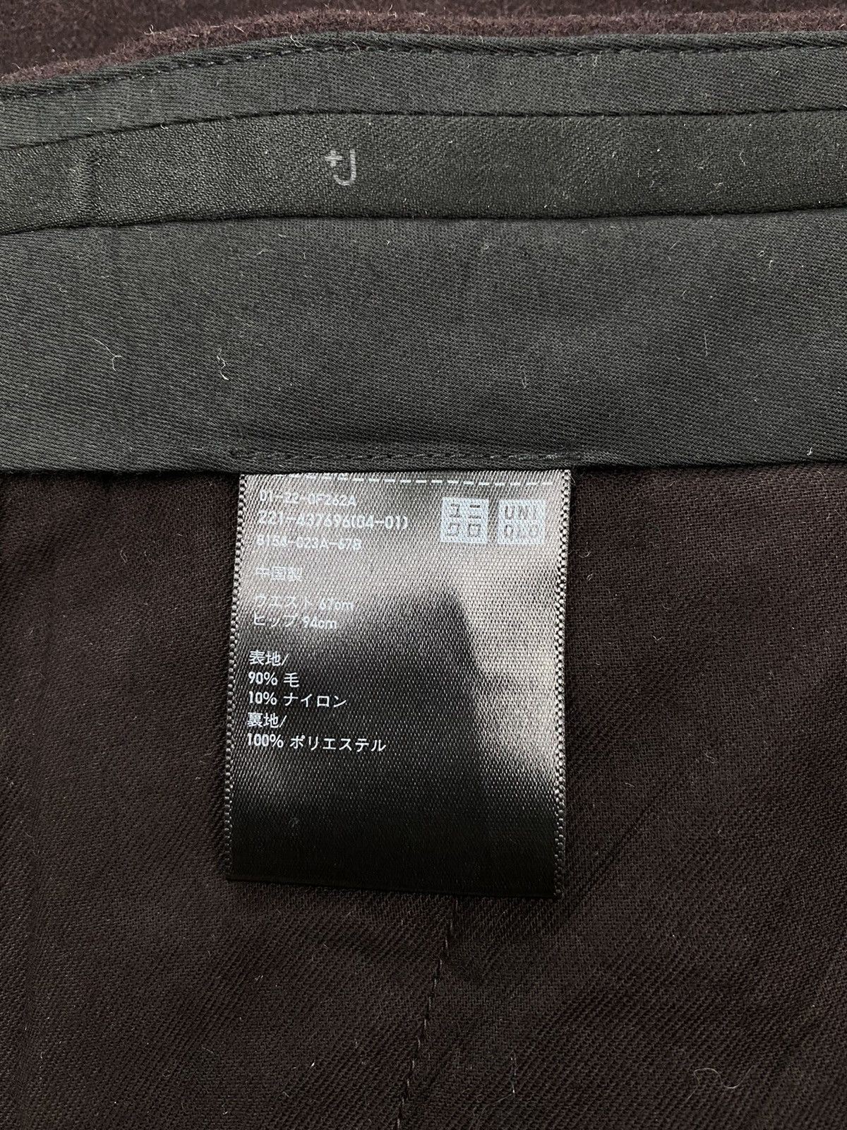 Jil Sander × Uniqlo Jil Sander X Uniqlo Zipper Leg Pant Size US 31 - 13 Thumbnail