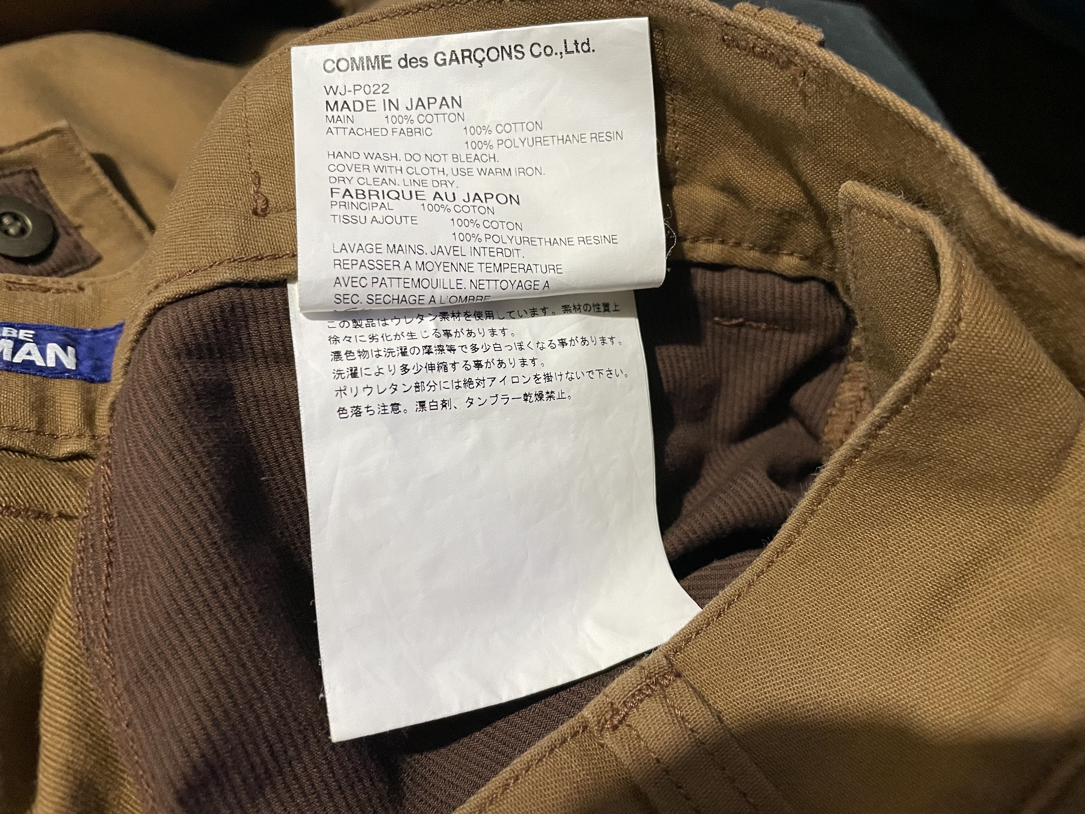 Comme des Garcons Cdg Junya Watanabe - AD 2009 - Brown Pants Size US 33 - 13 Thumbnail
