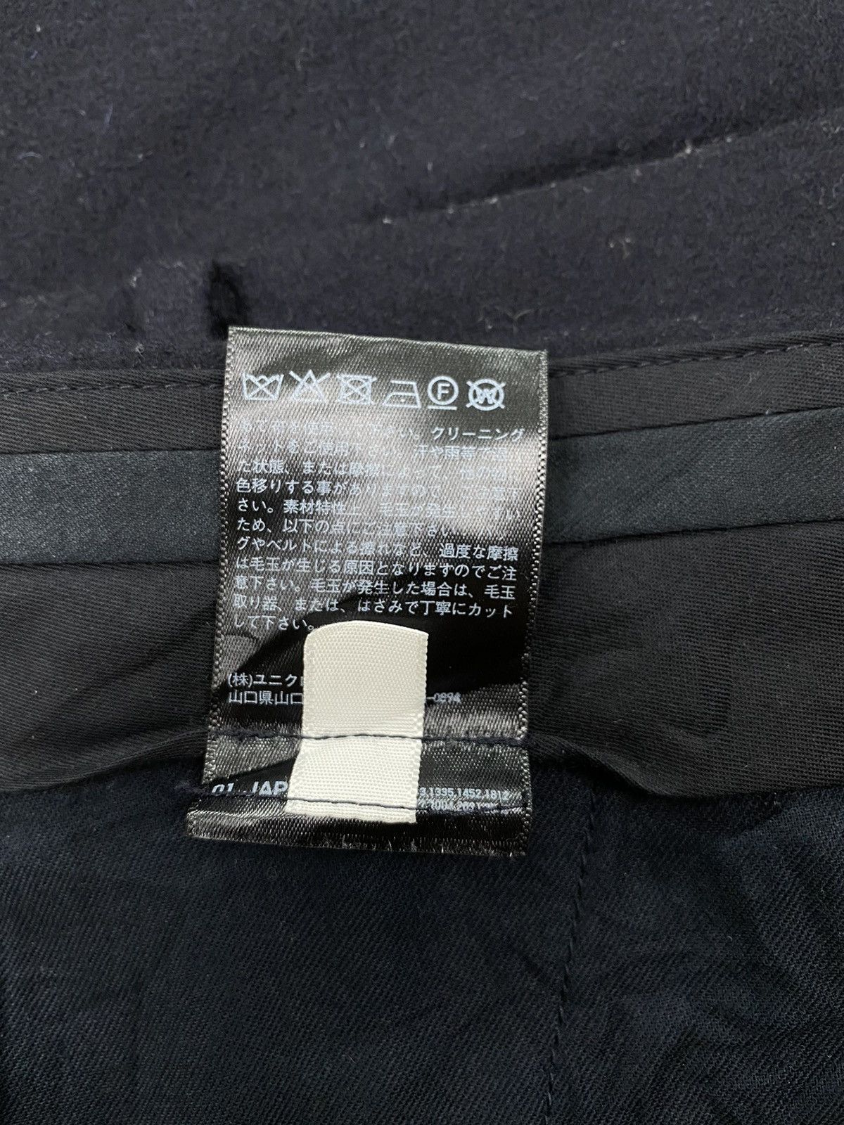 Jil Sander × Uniqlo Jil Sander X Uniqlo Zipper Leg Pant Size US 31 - 12 Thumbnail