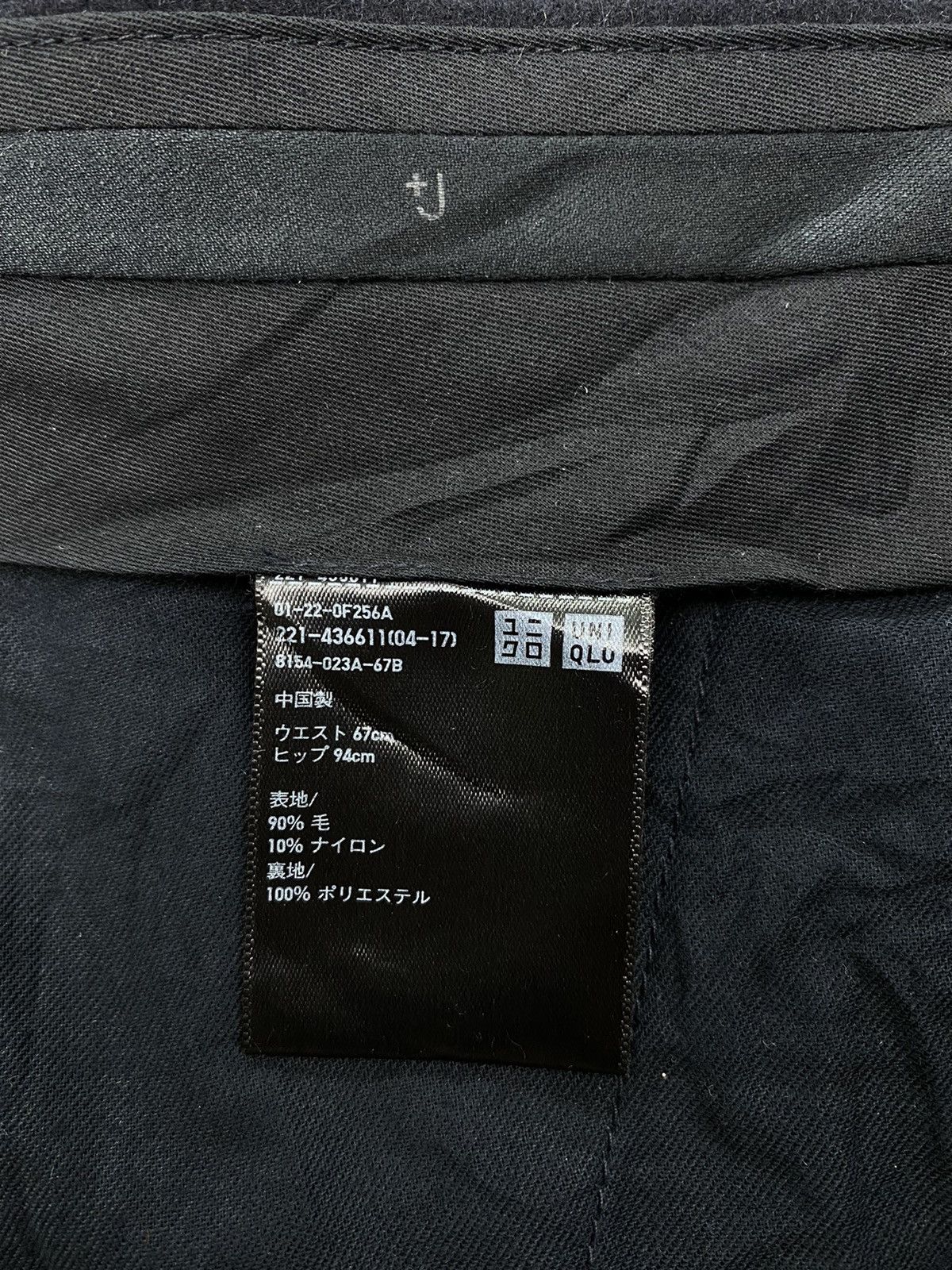 Jil Sander × Uniqlo Jil Sander X Uniqlo Zipper Leg Pant Size US 31 - 13 Thumbnail