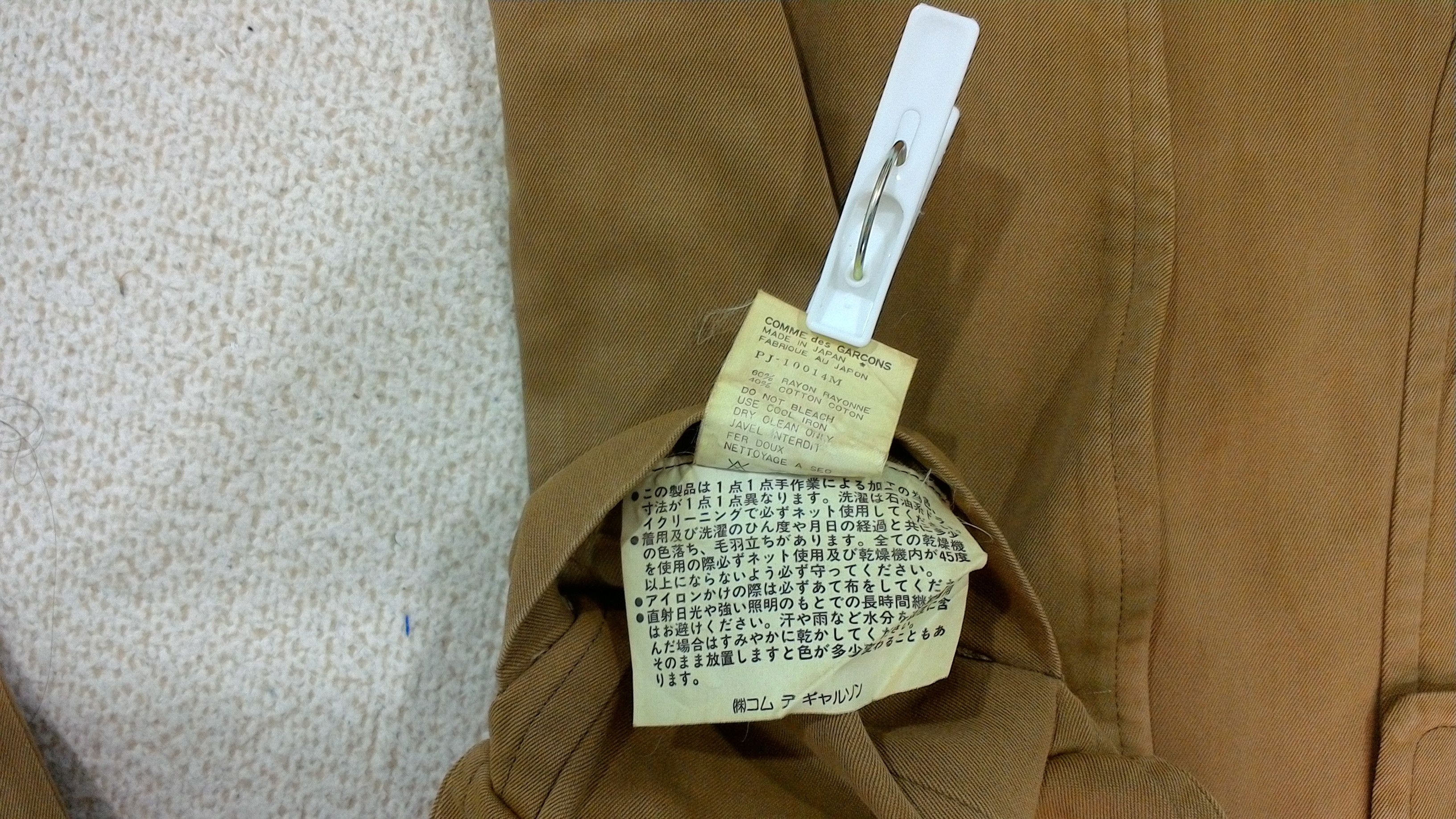 Comme des Garcons Comme Des Garcons Homme Plus Long Jacket Size US M / EU 48-50 / 2 - 5 Thumbnail