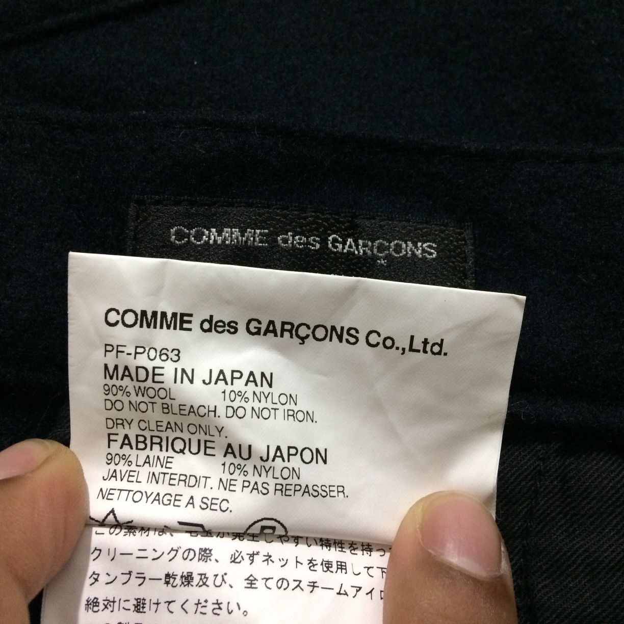 Comme des Garcons Homme Plus × Rei Kawakubo AD 2010 iconic COMME des GARÇONS HOmme PLUS Sarouel Pants Size US 34 / EU 50 - 12 Thumbnail